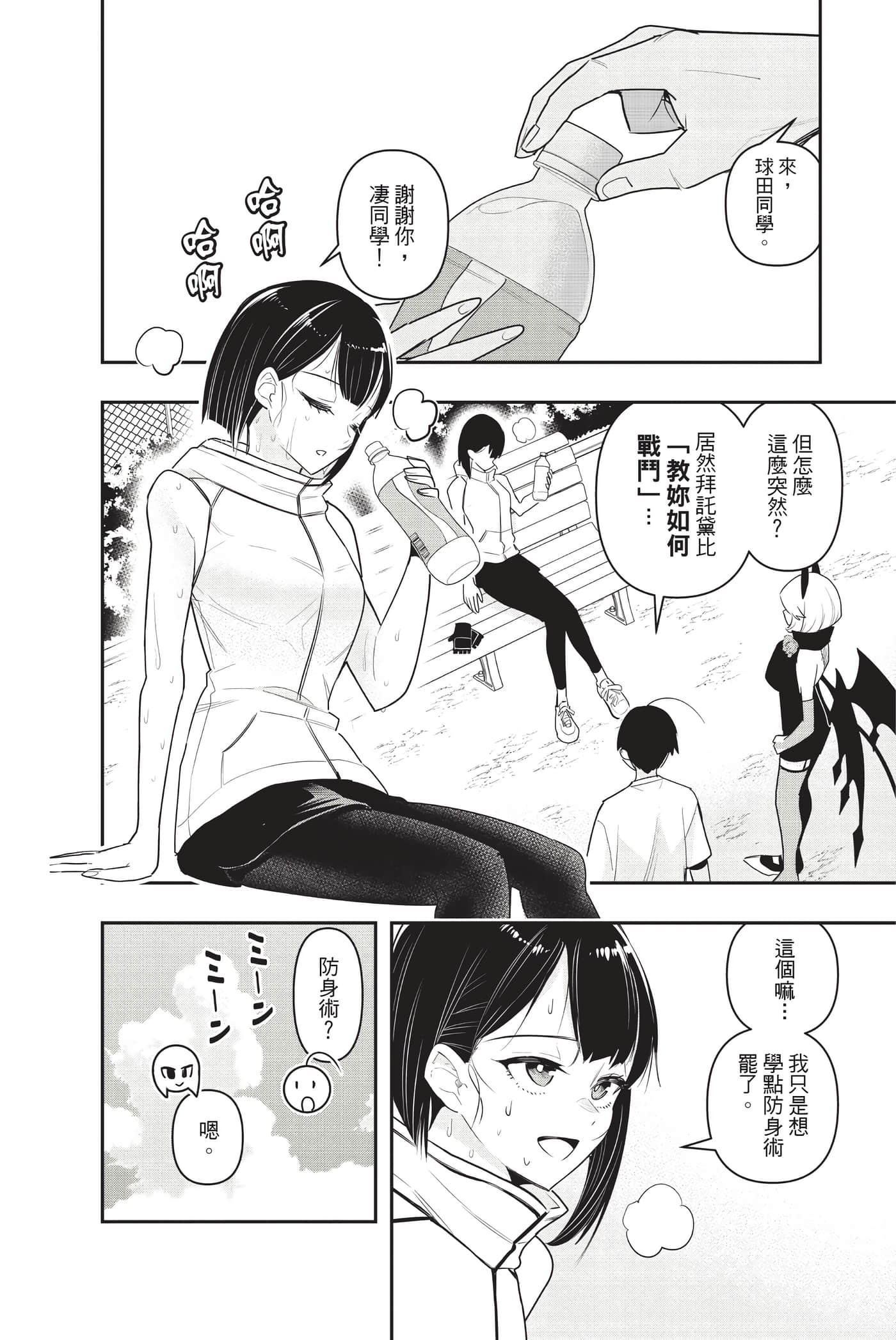 第 117 页