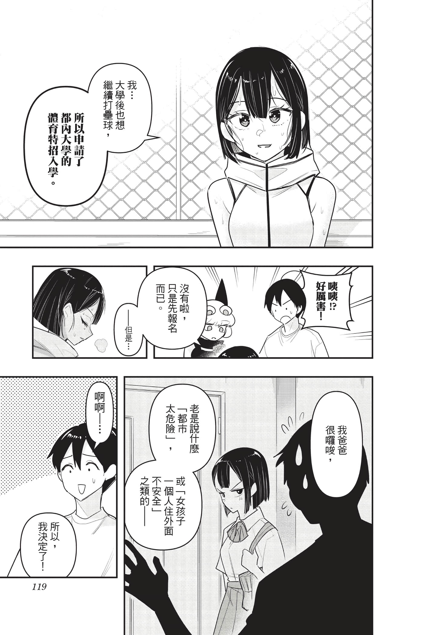 第 118 页