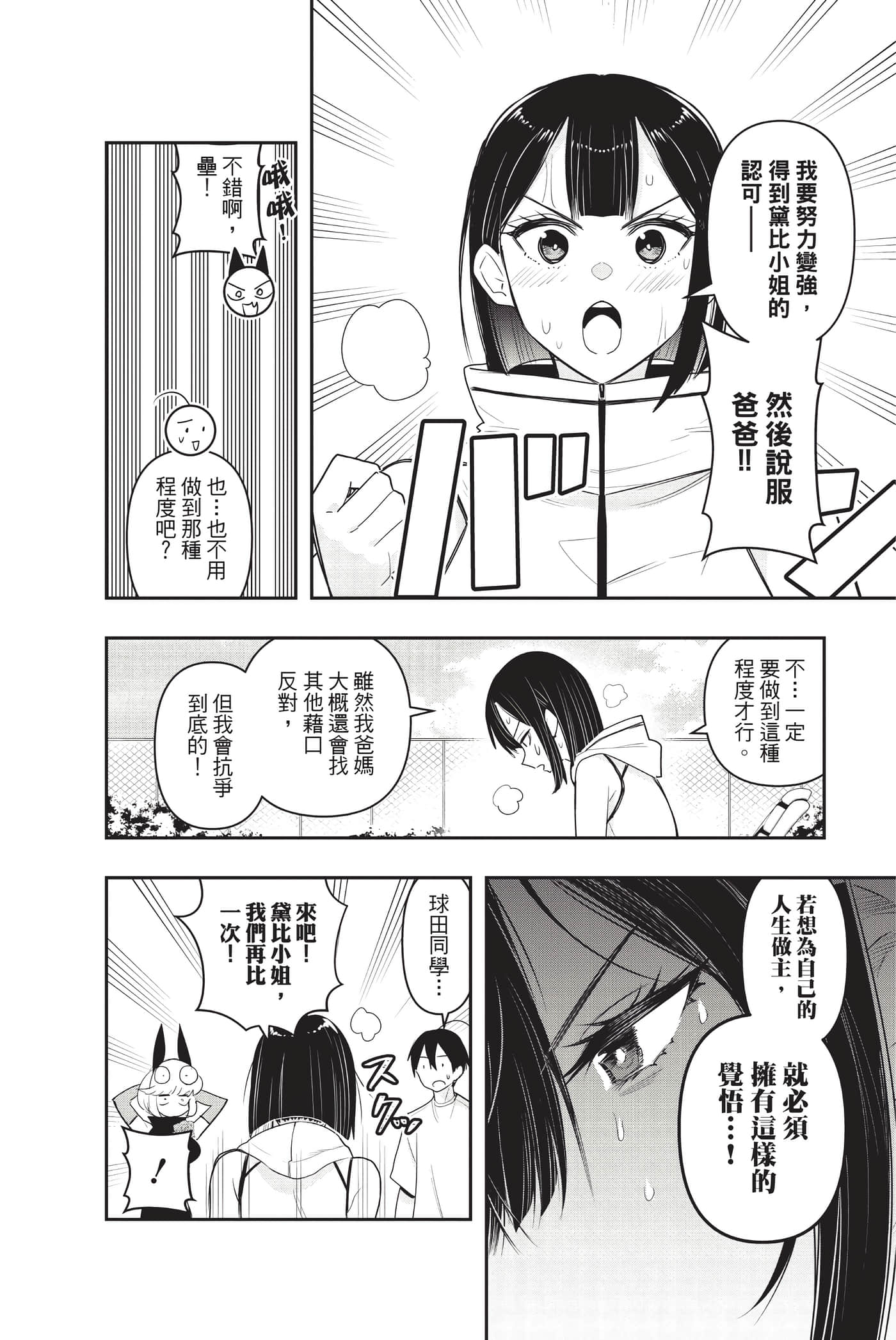 第 119 页