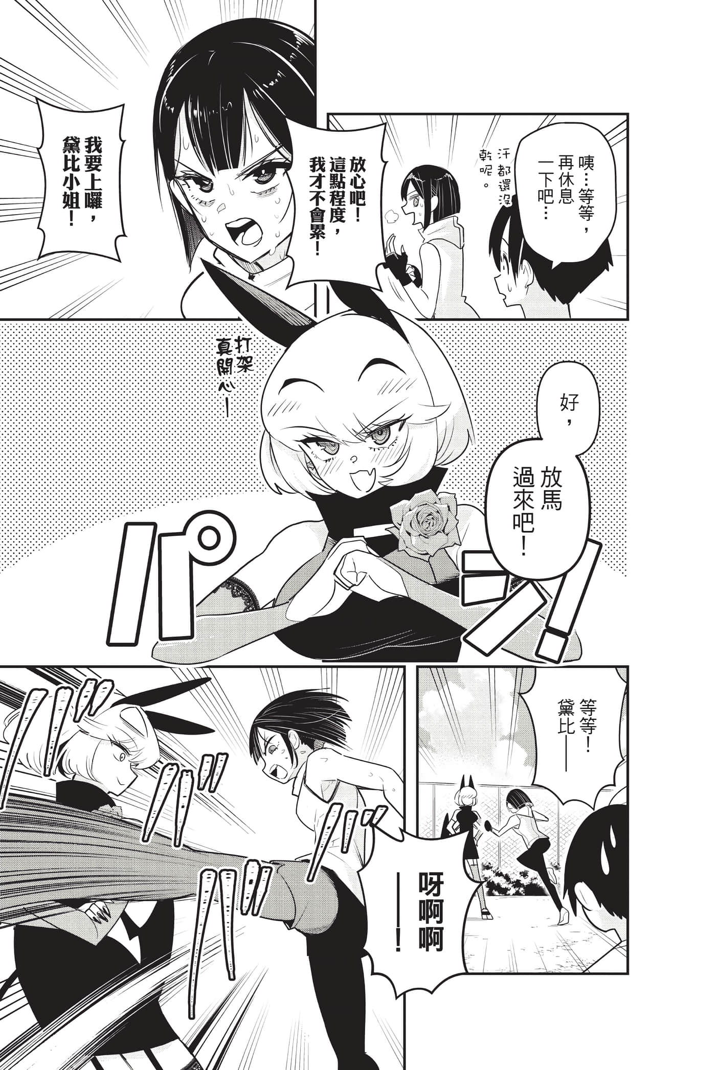 第 120 页