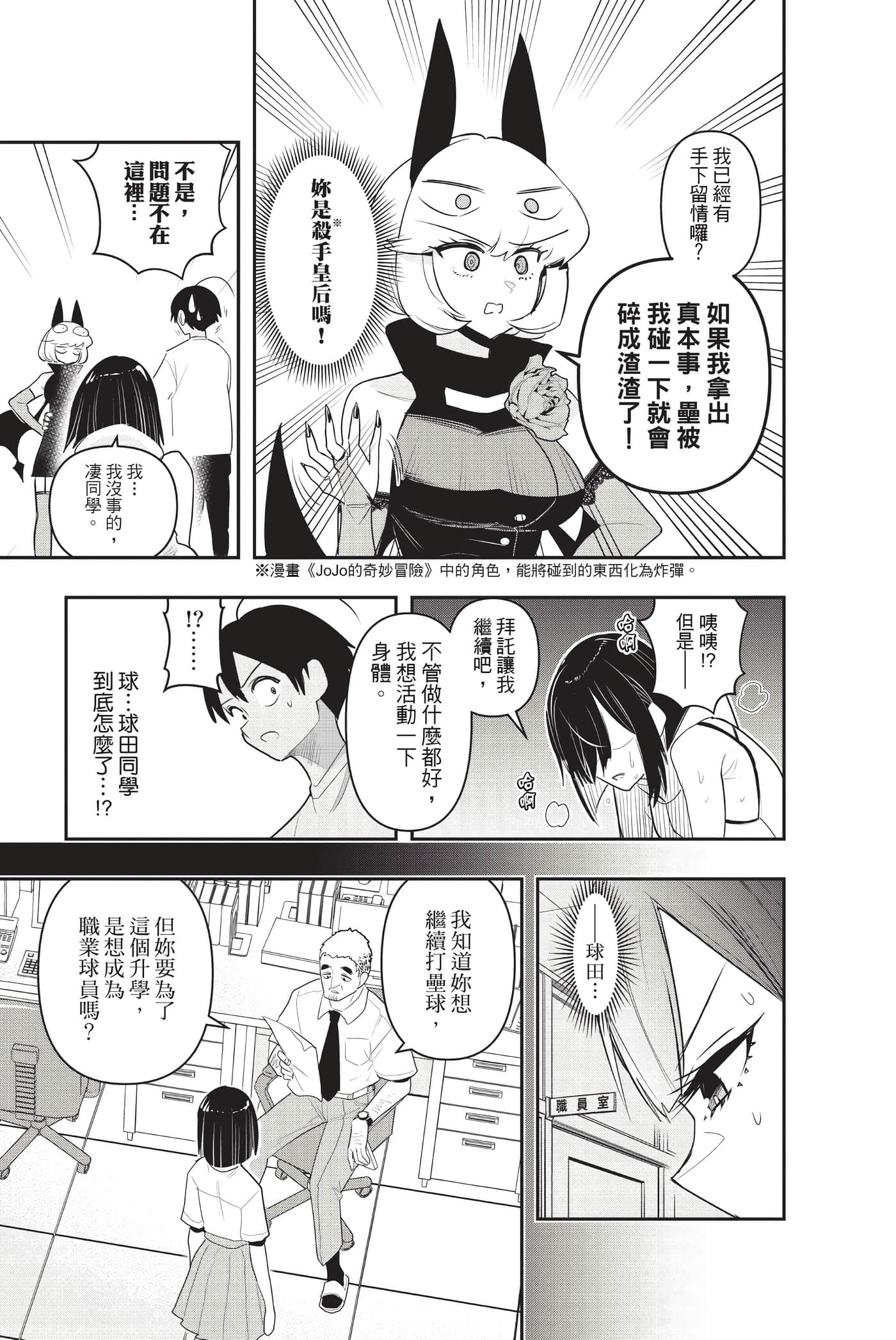 第 122 页
