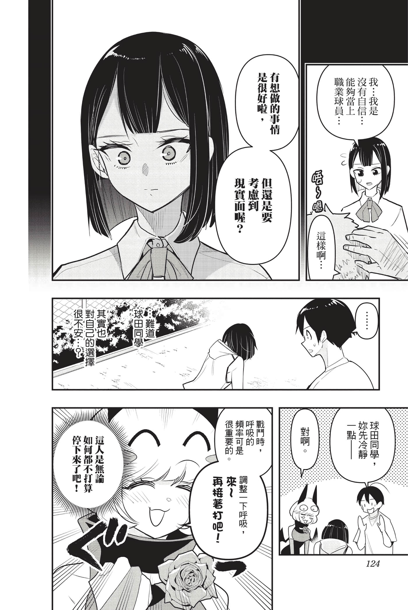 第 123 页