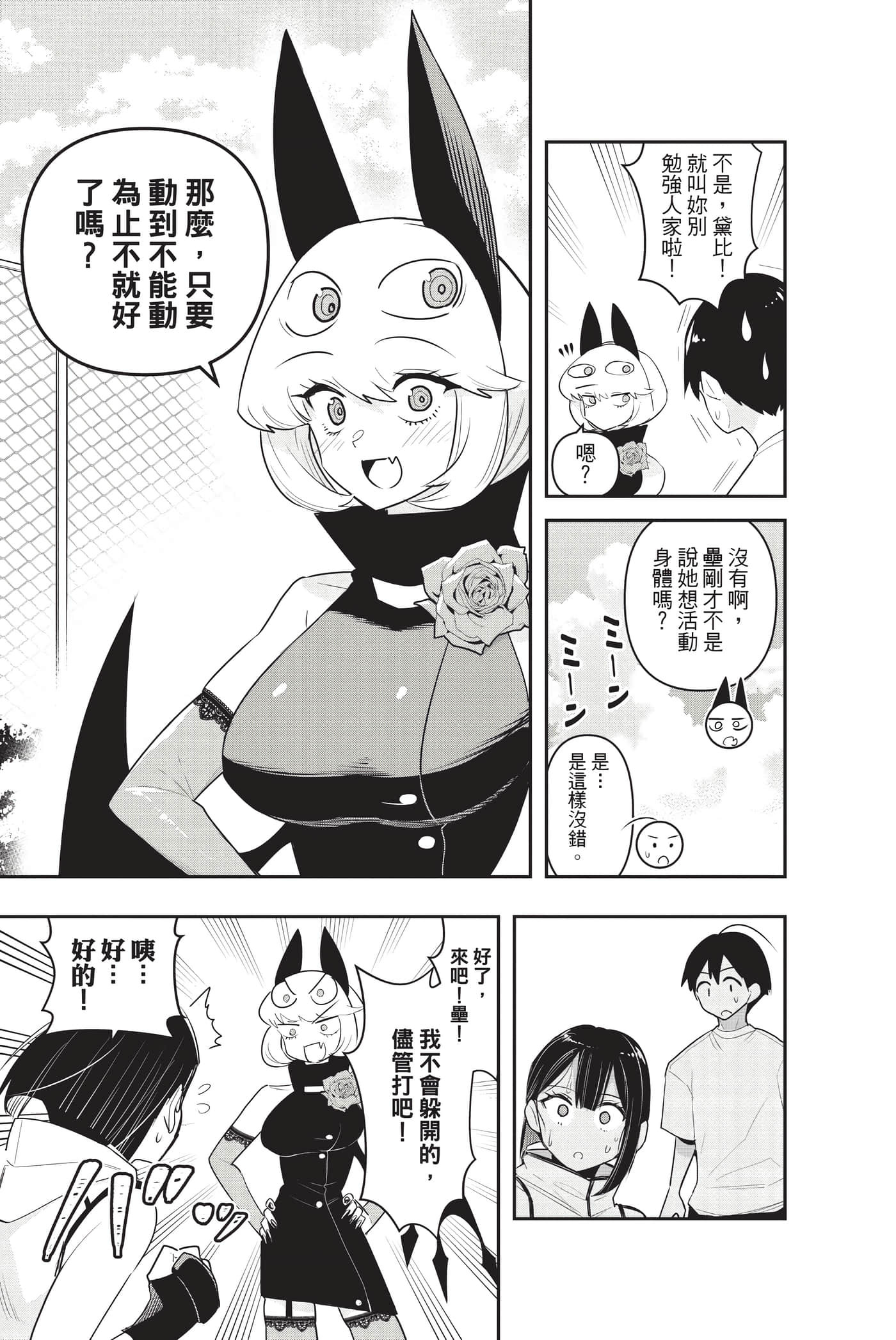 第 124 页