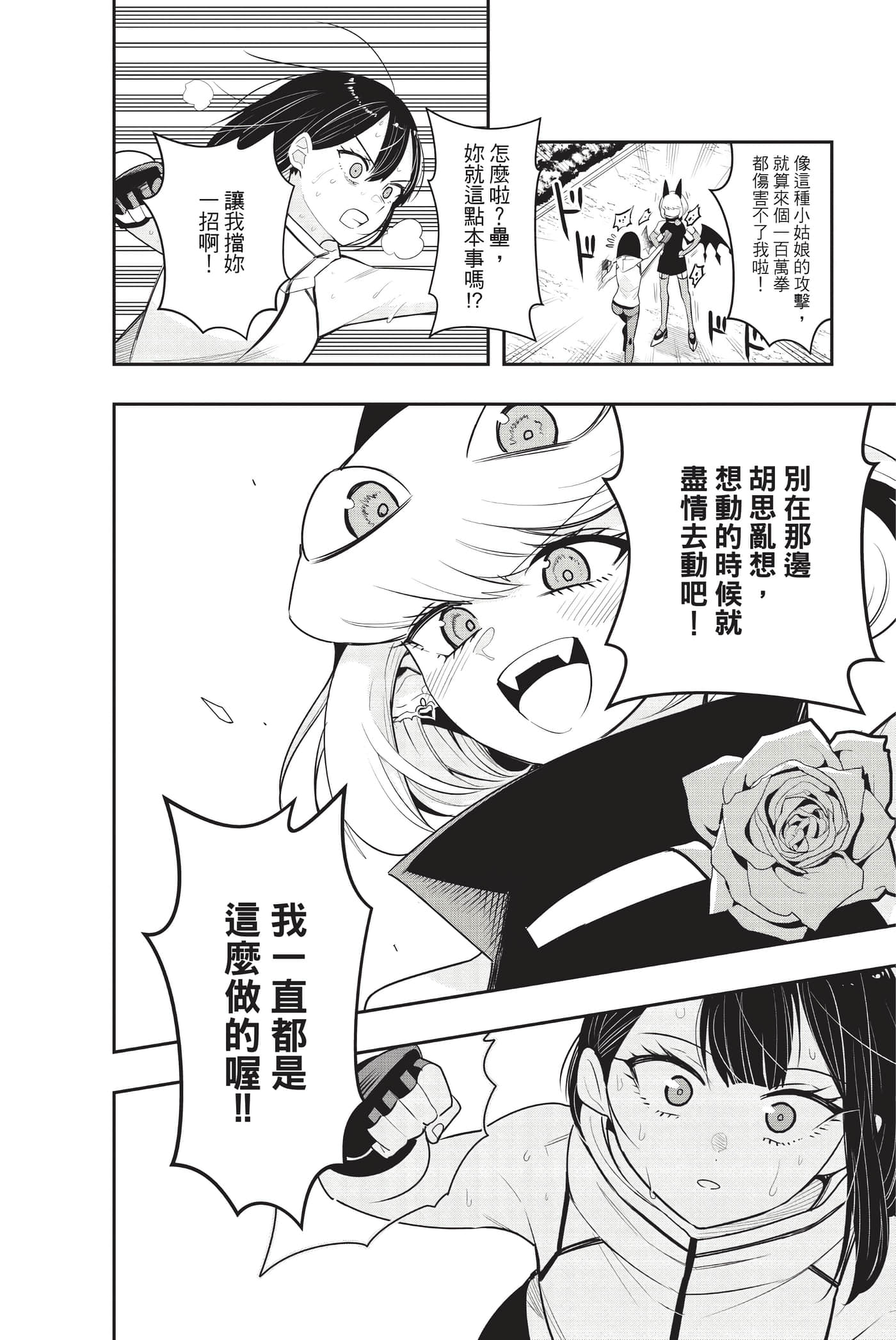 第 125 页