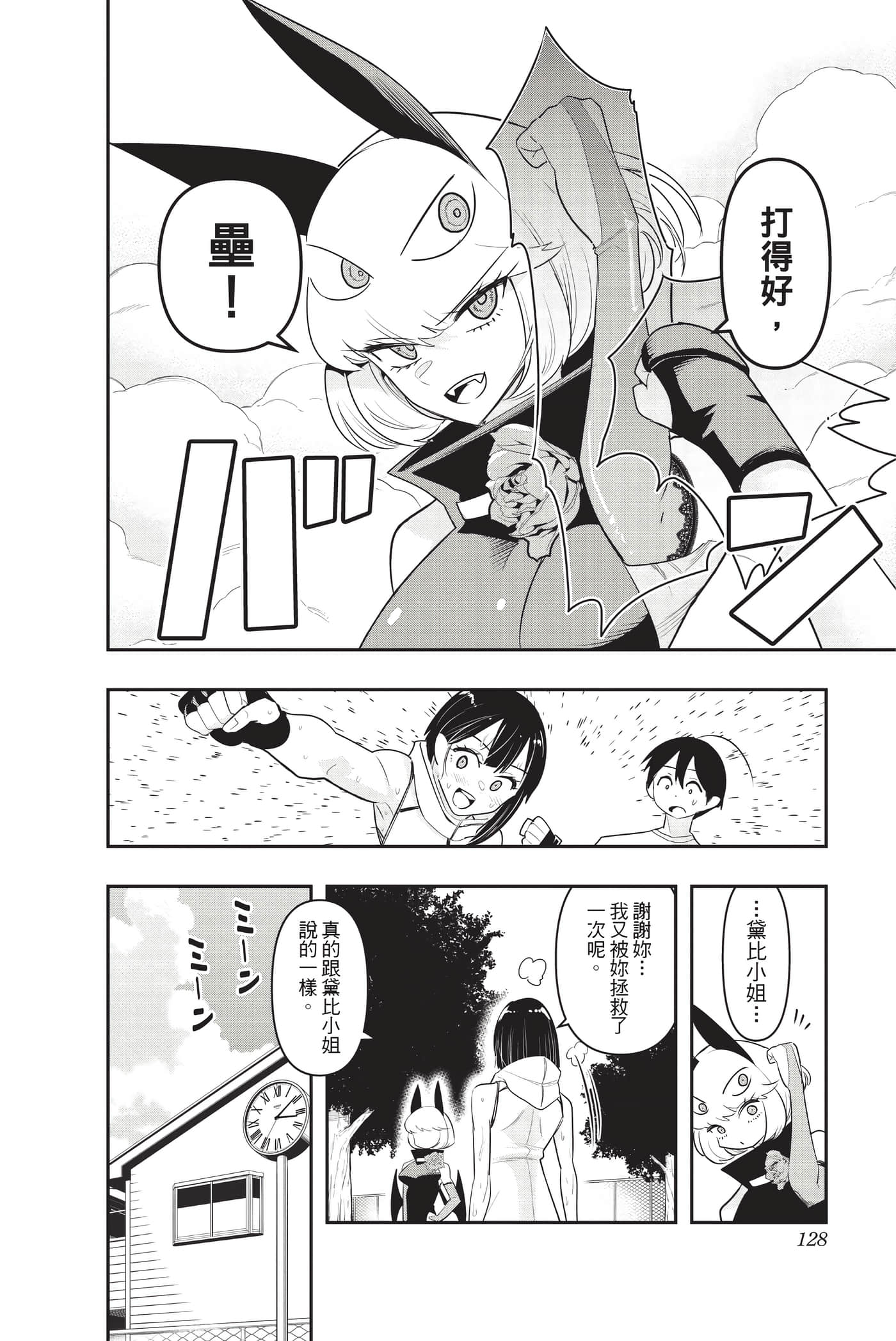 第 127 页