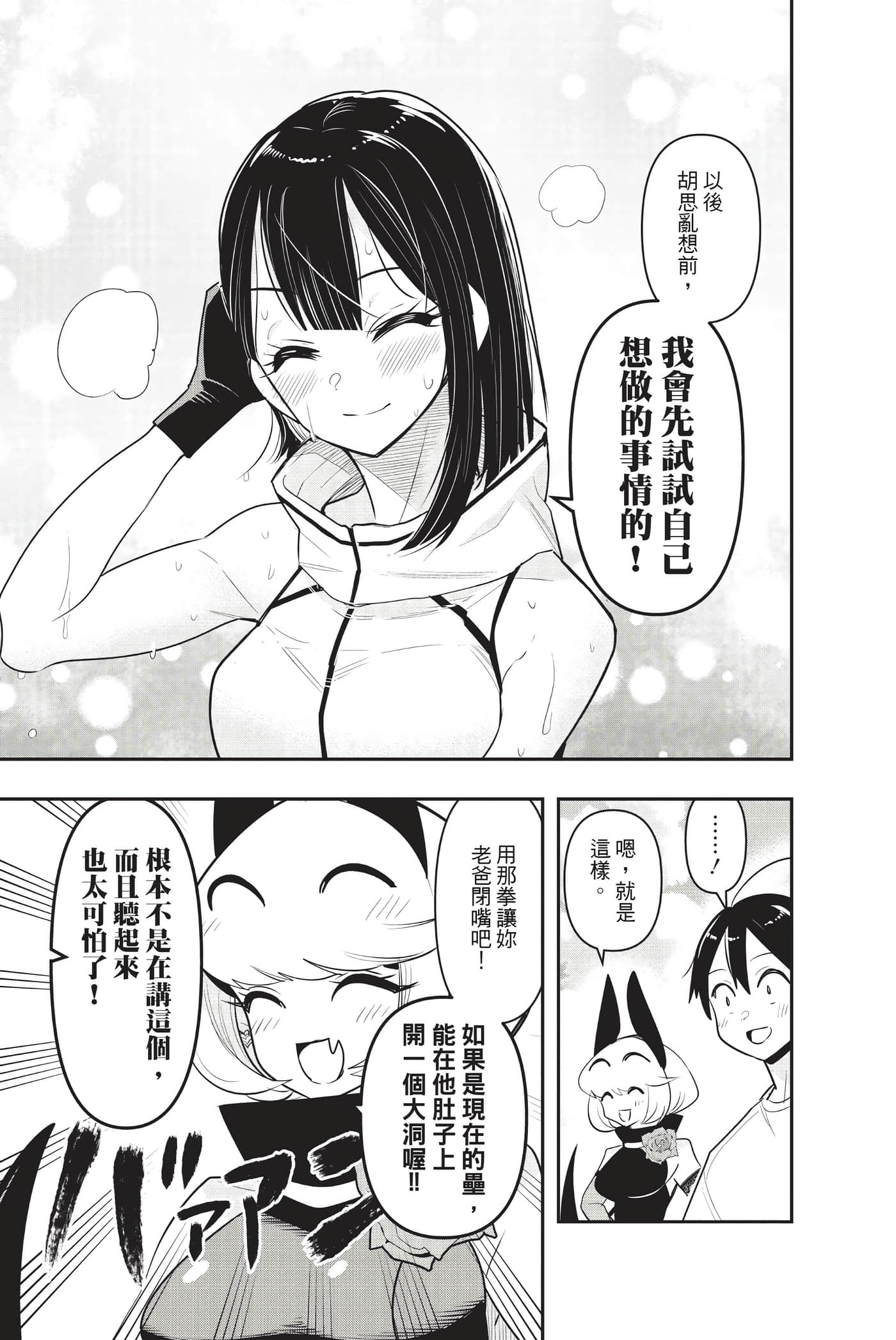 第 128 页