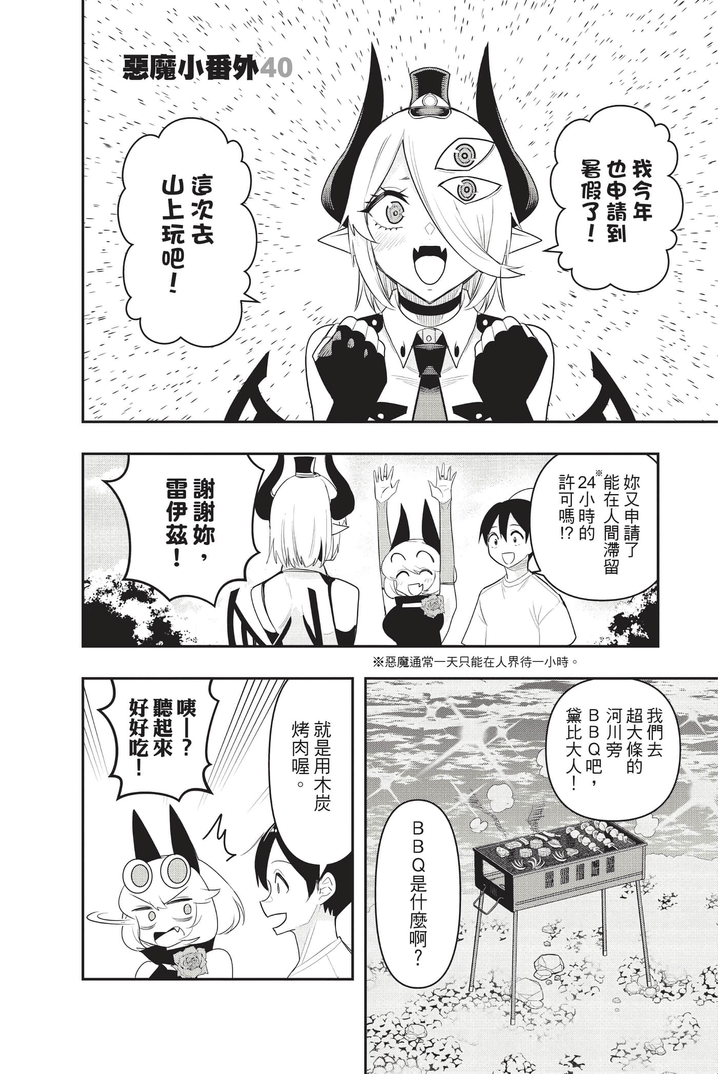 第 129 页