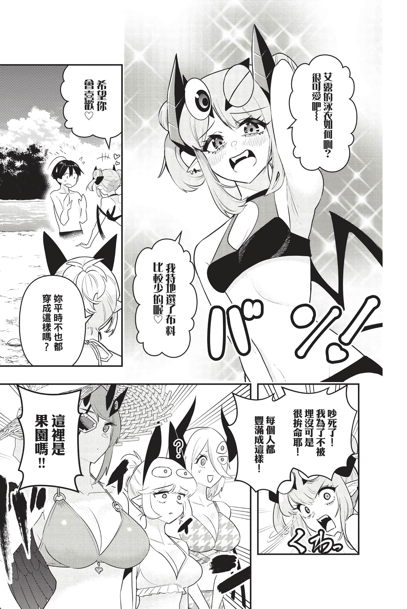 第 134 页