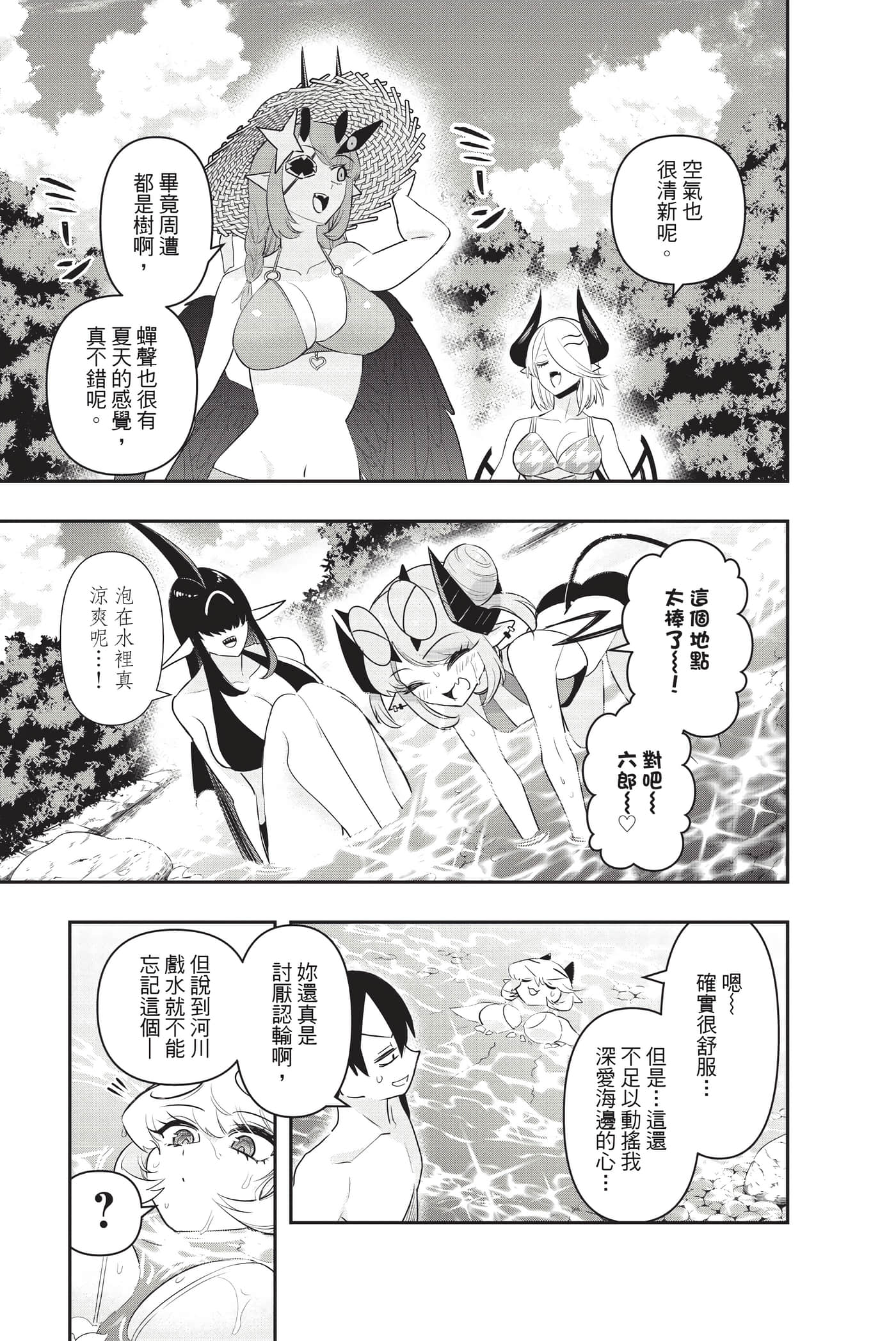 第 138 页