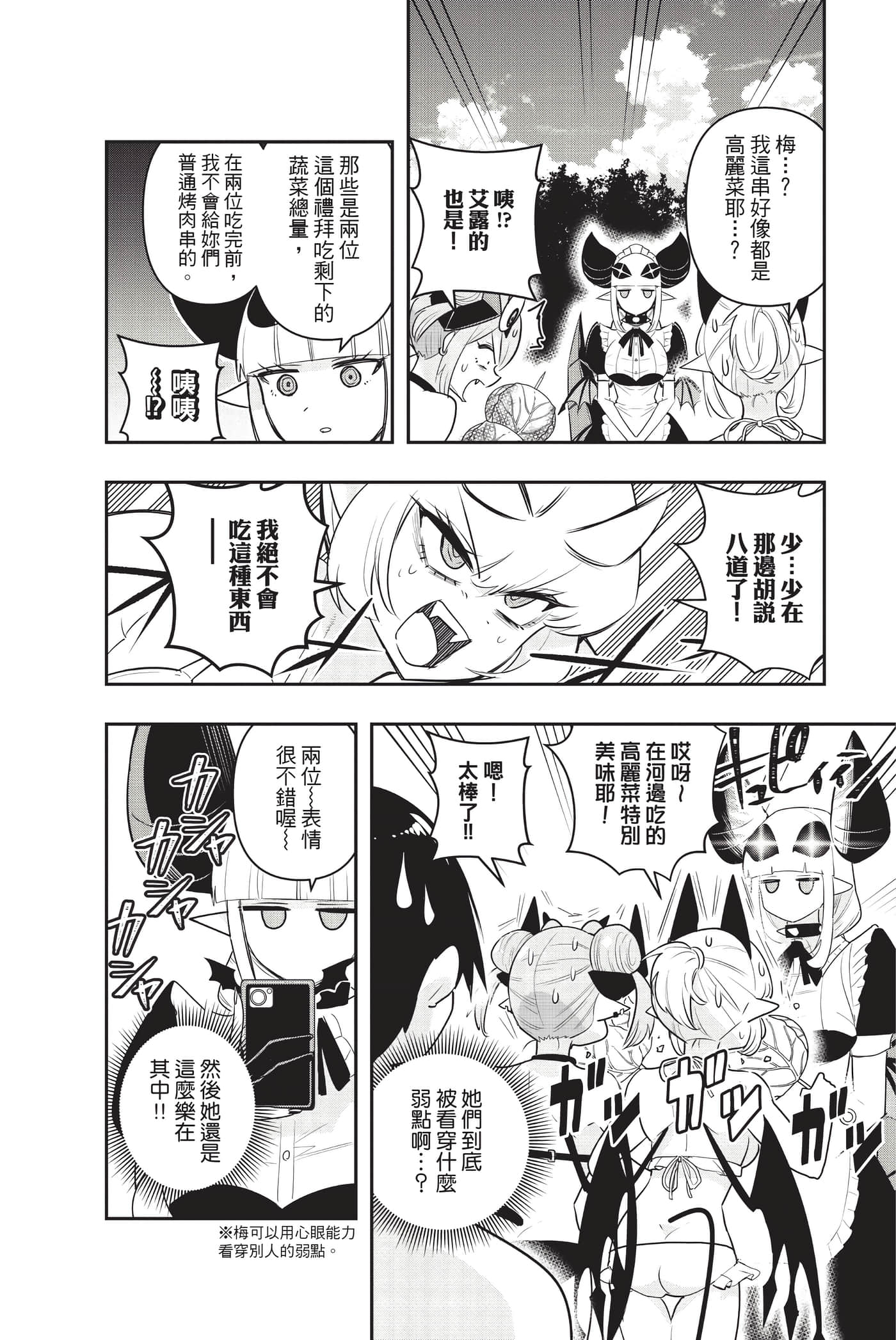 第 141 页