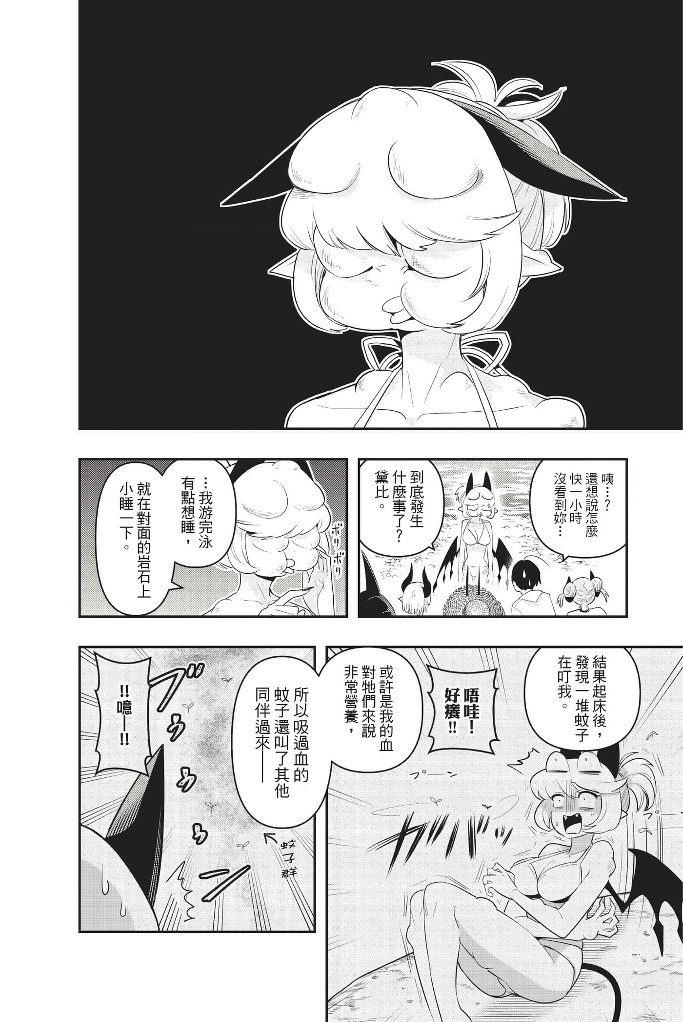 第 145 页