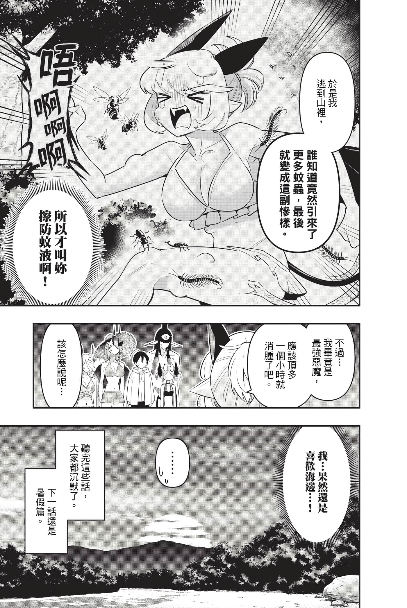 第 146 页