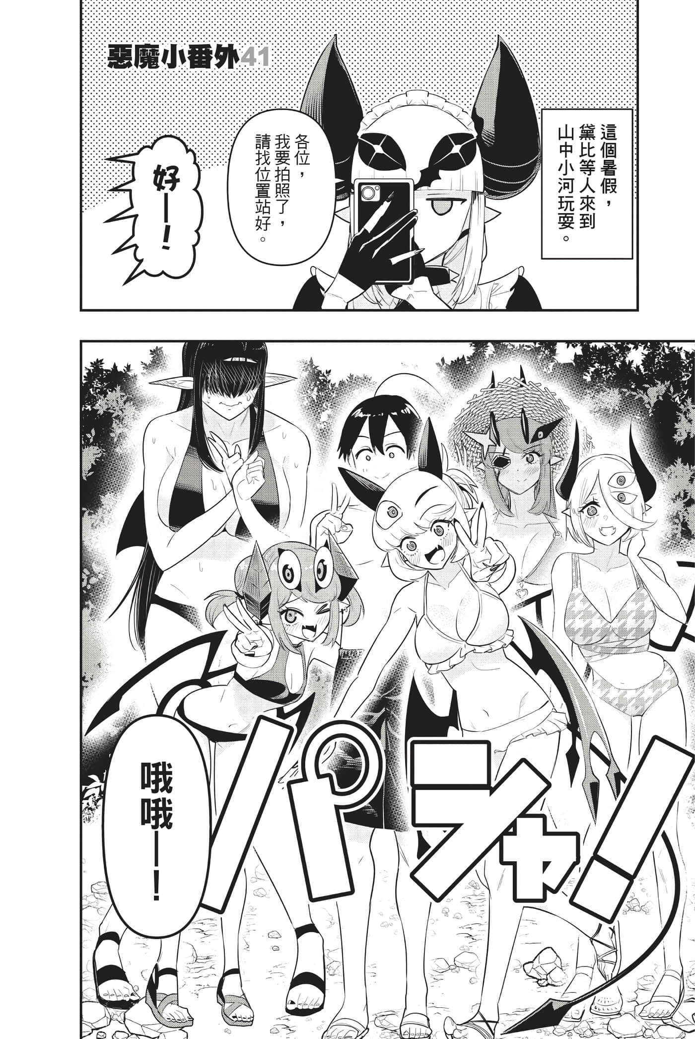 第 147 页