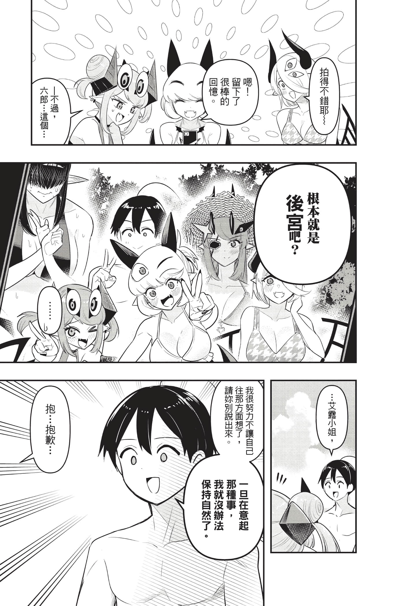 第 148 页