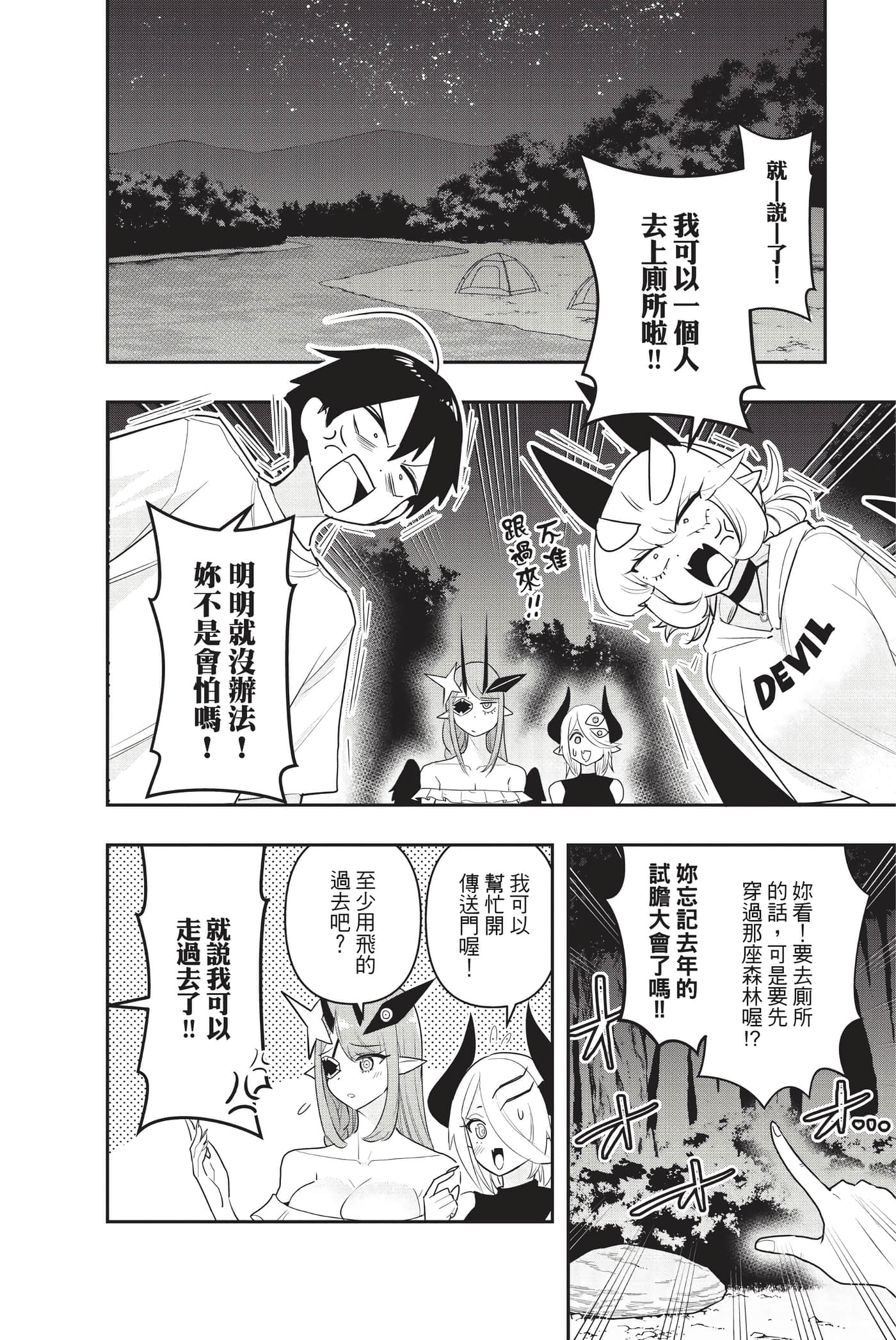 第 151 页