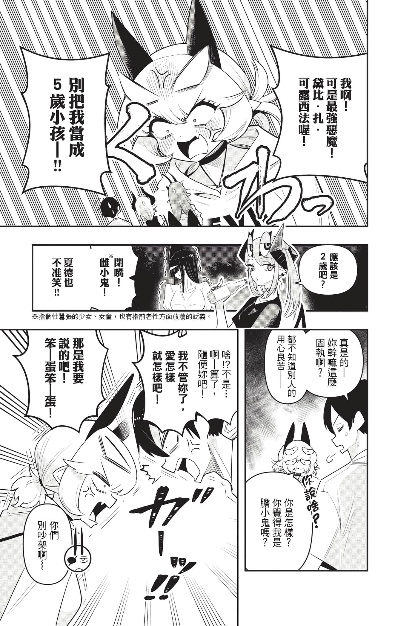 第 152 页