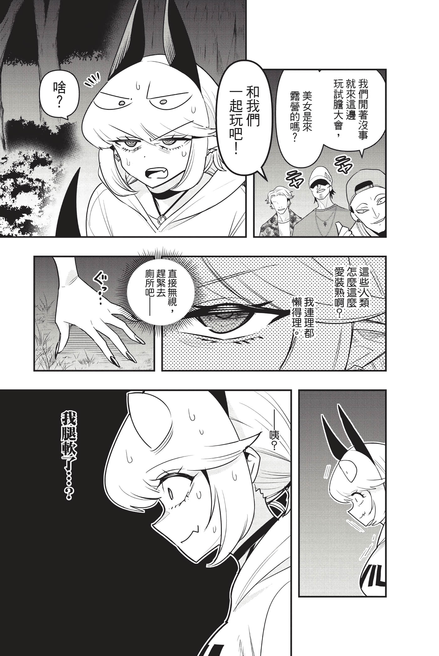 第 156 页