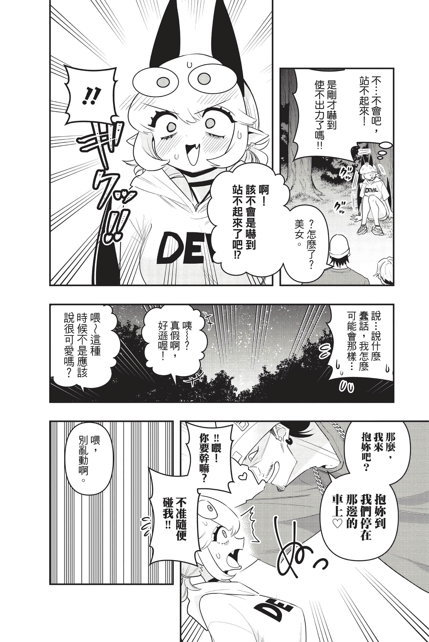 第 157 页