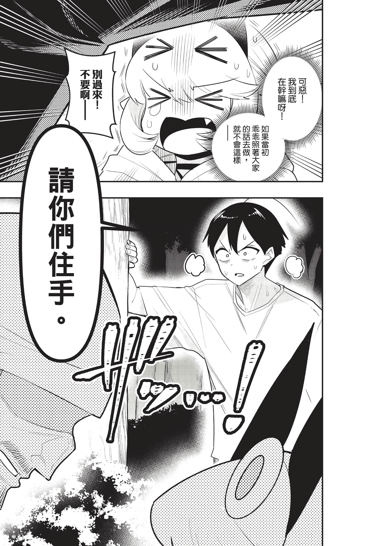 第 158 页