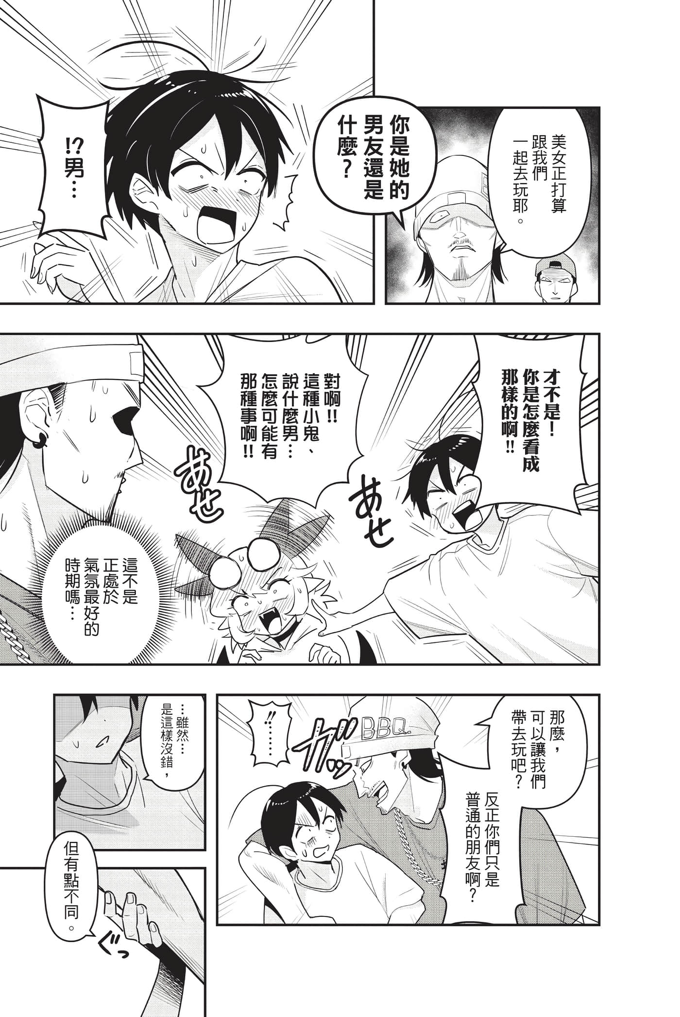 第 160 页