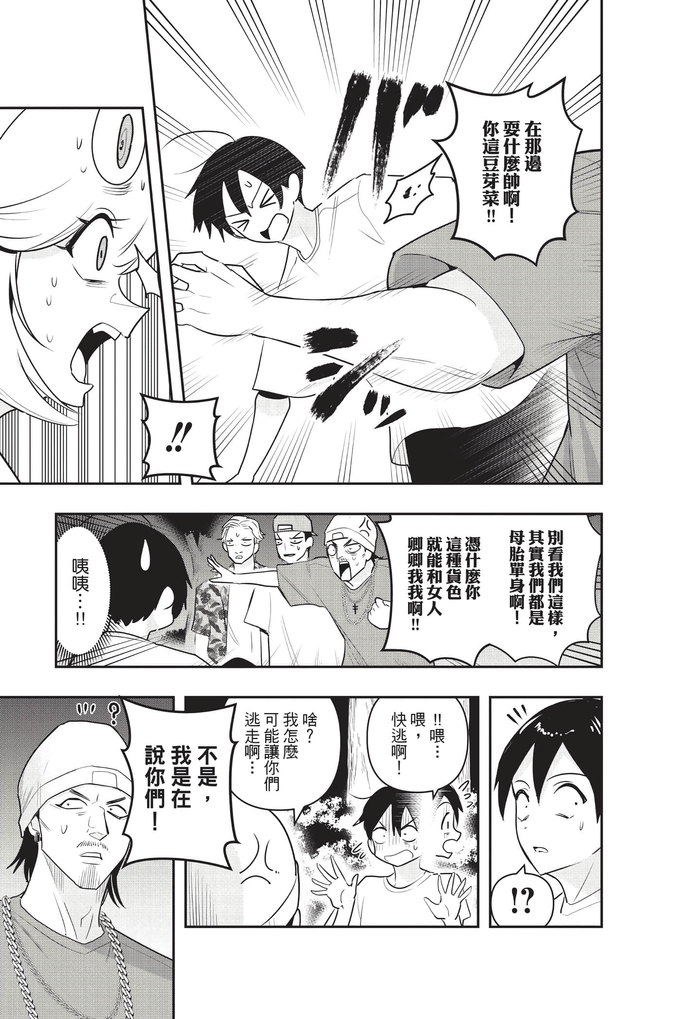 第 162 页