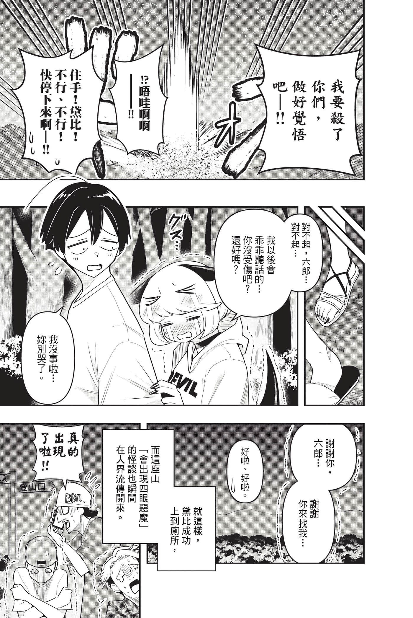 第 164 页