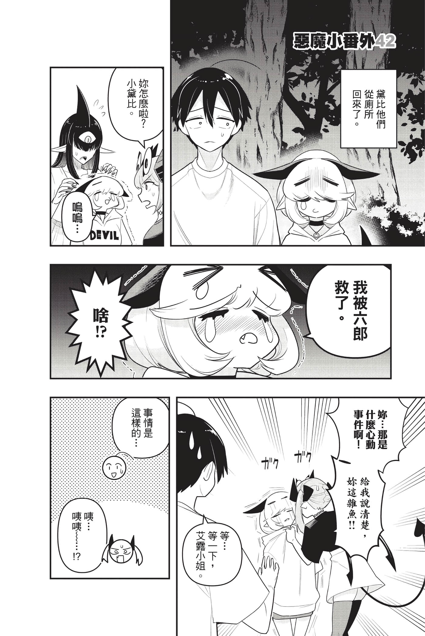 第 165 页