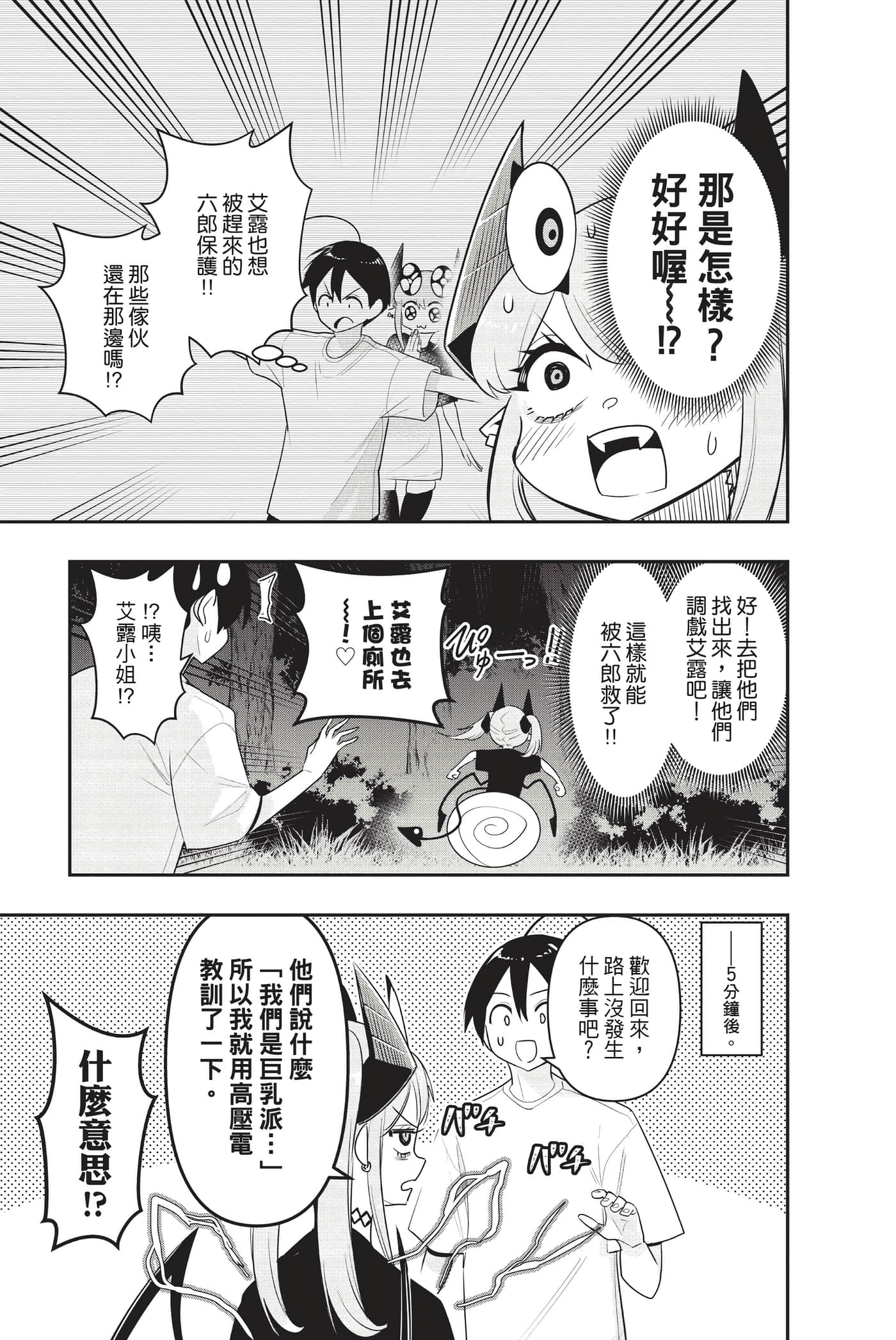 第 166 页