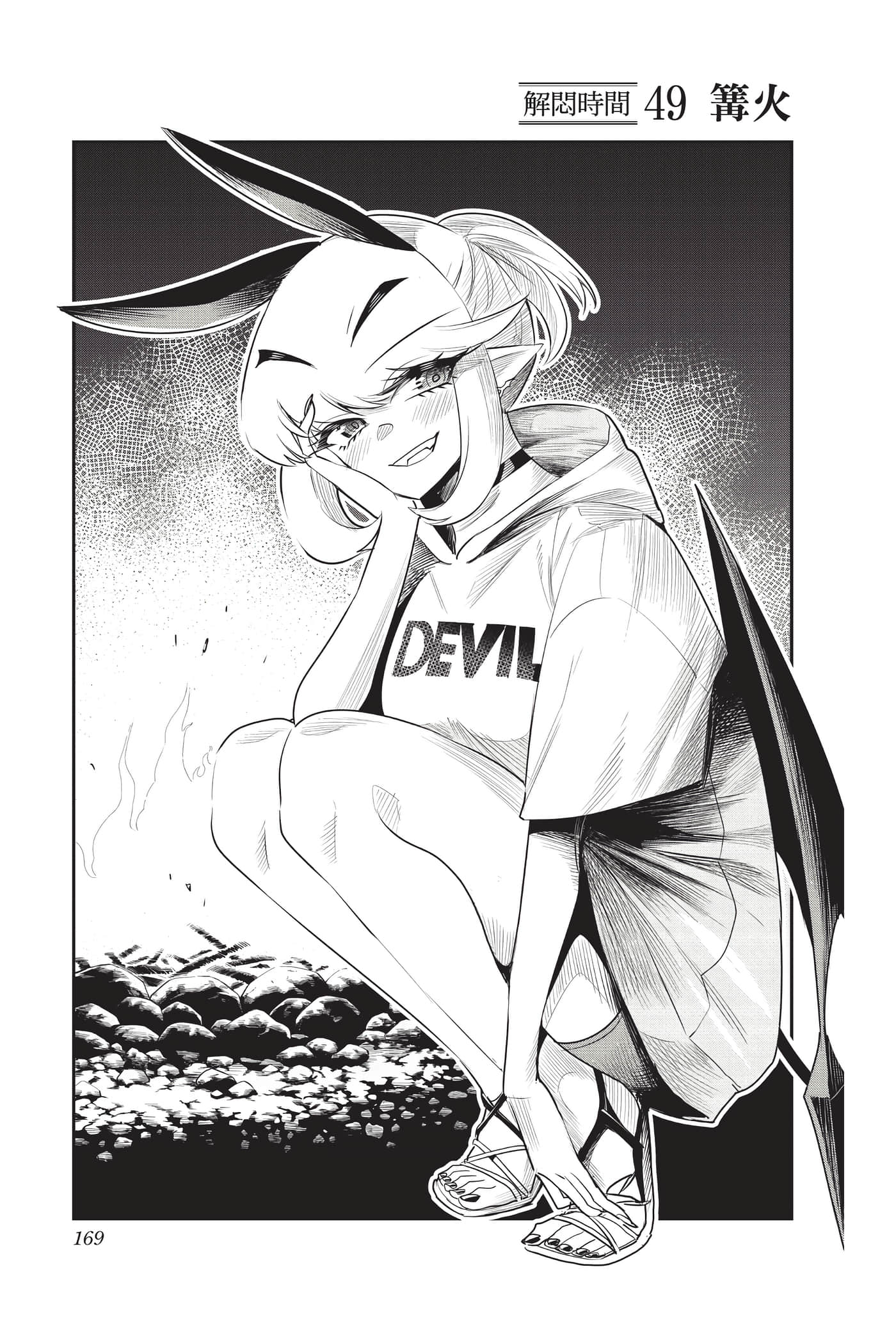 第 168 页