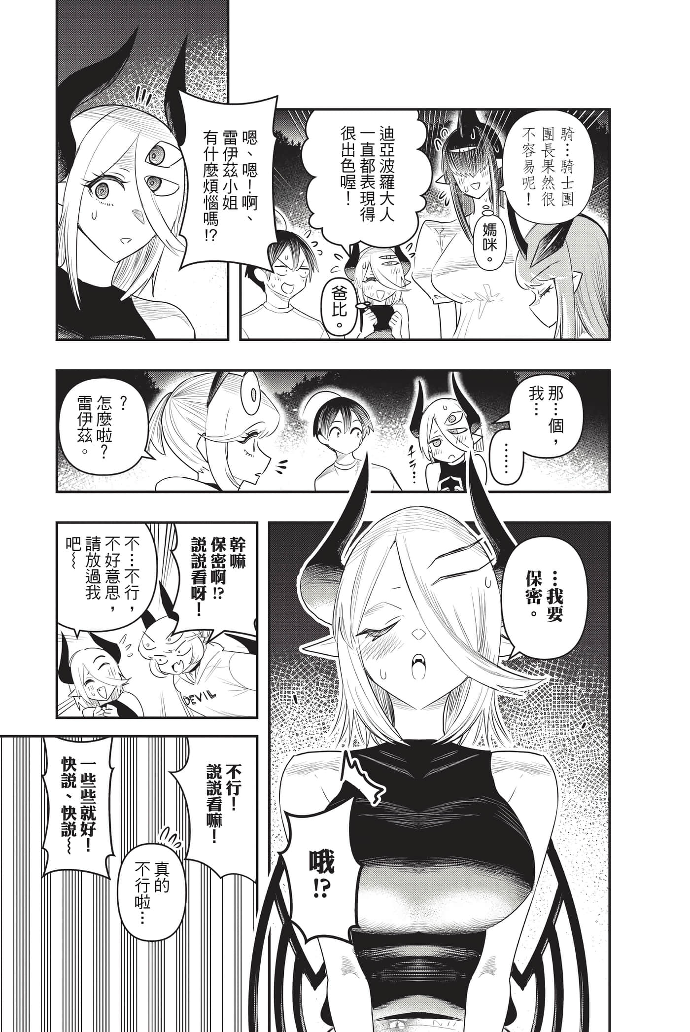 第 174 页