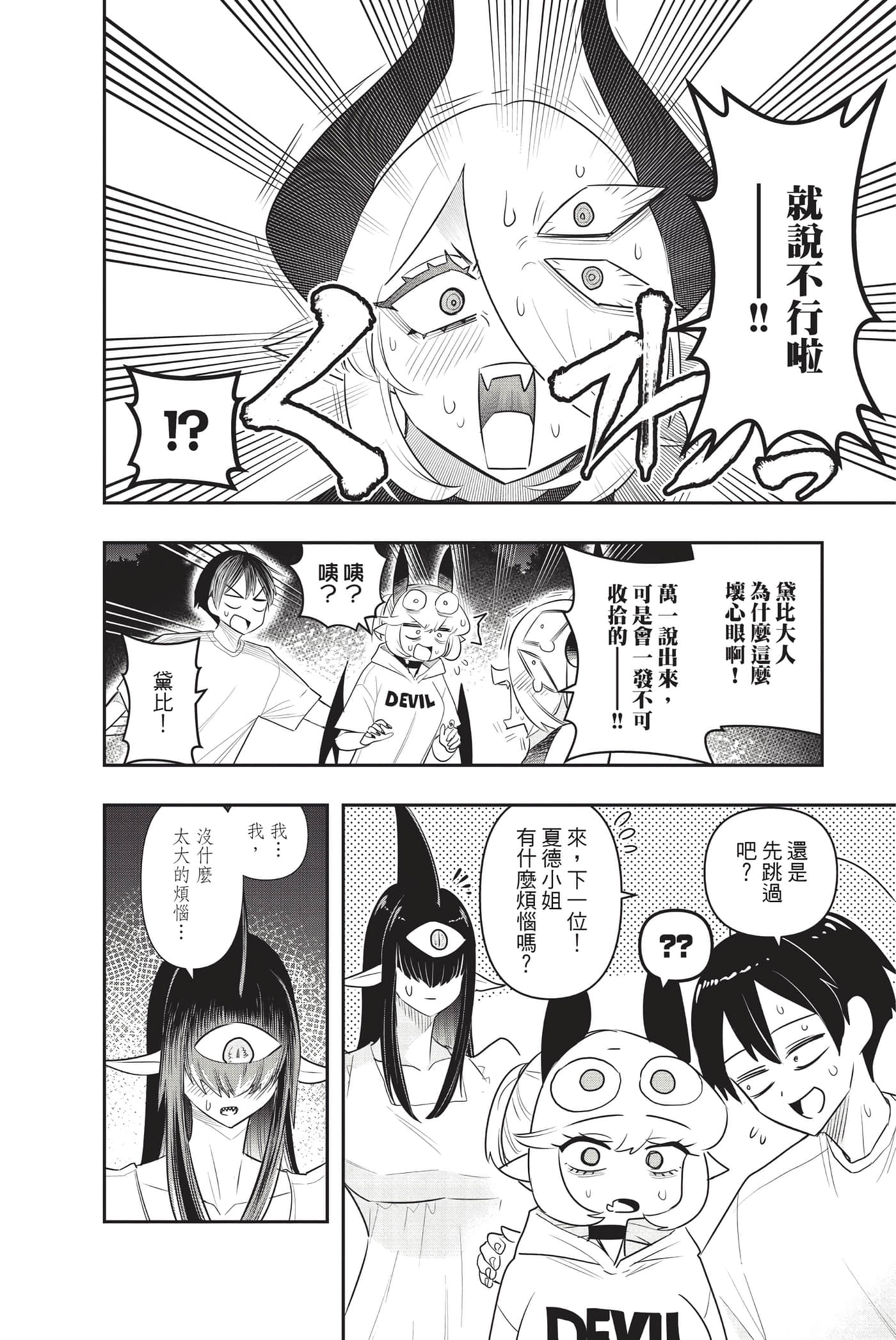 第 175 页
