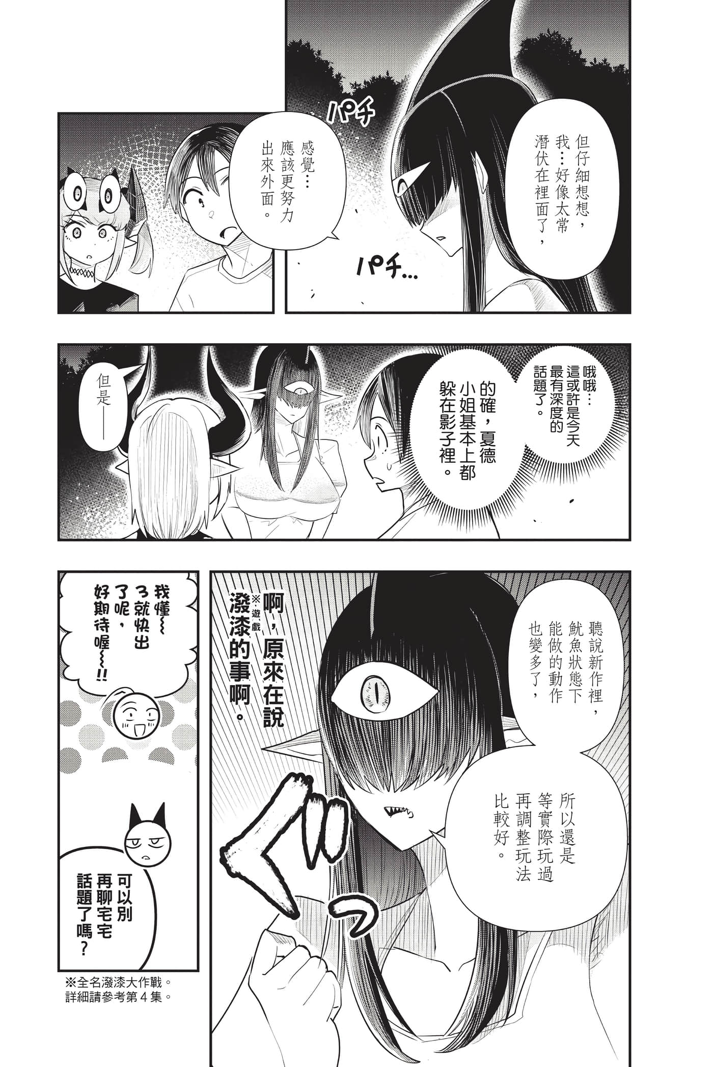 第 176 页