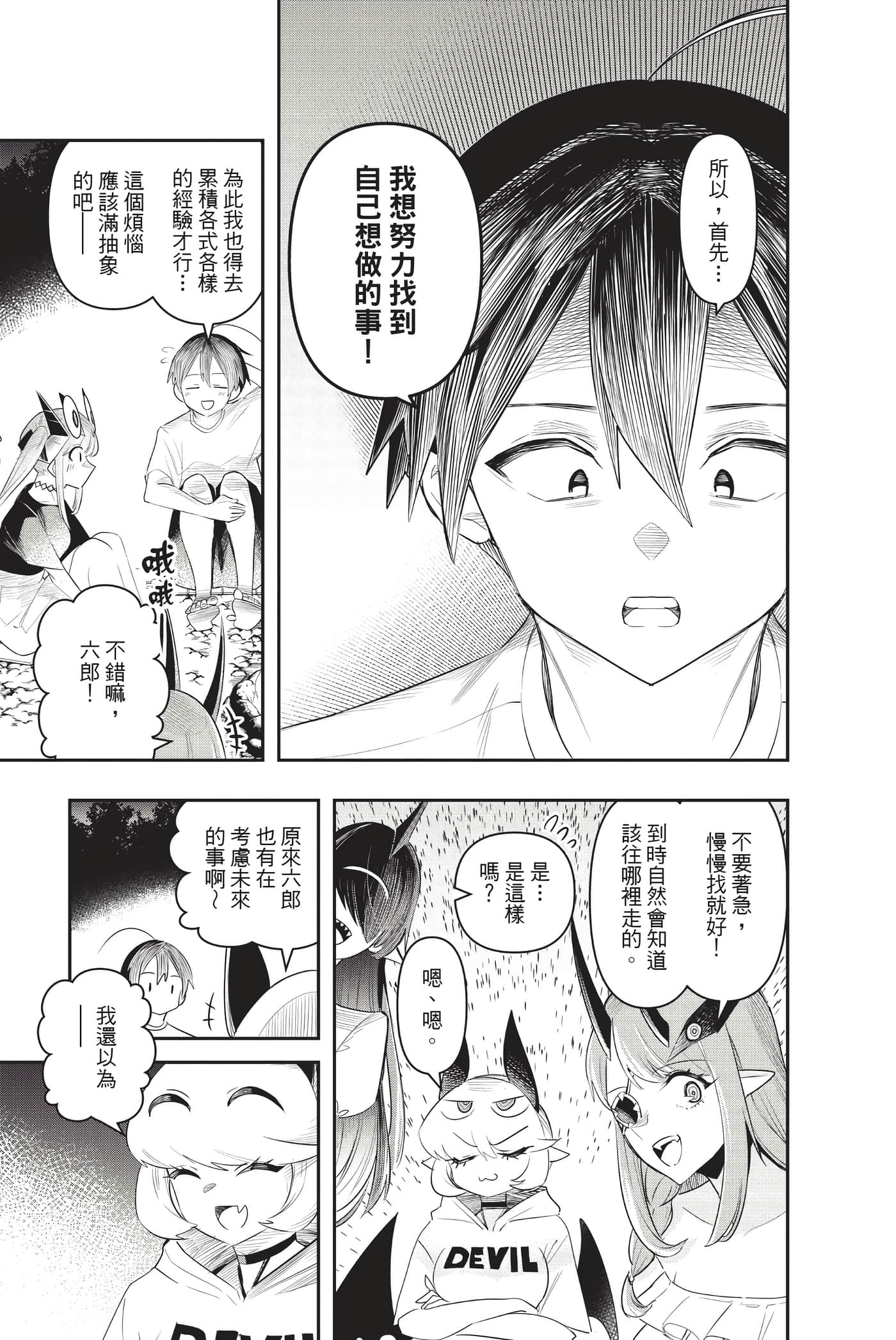 第 180 页