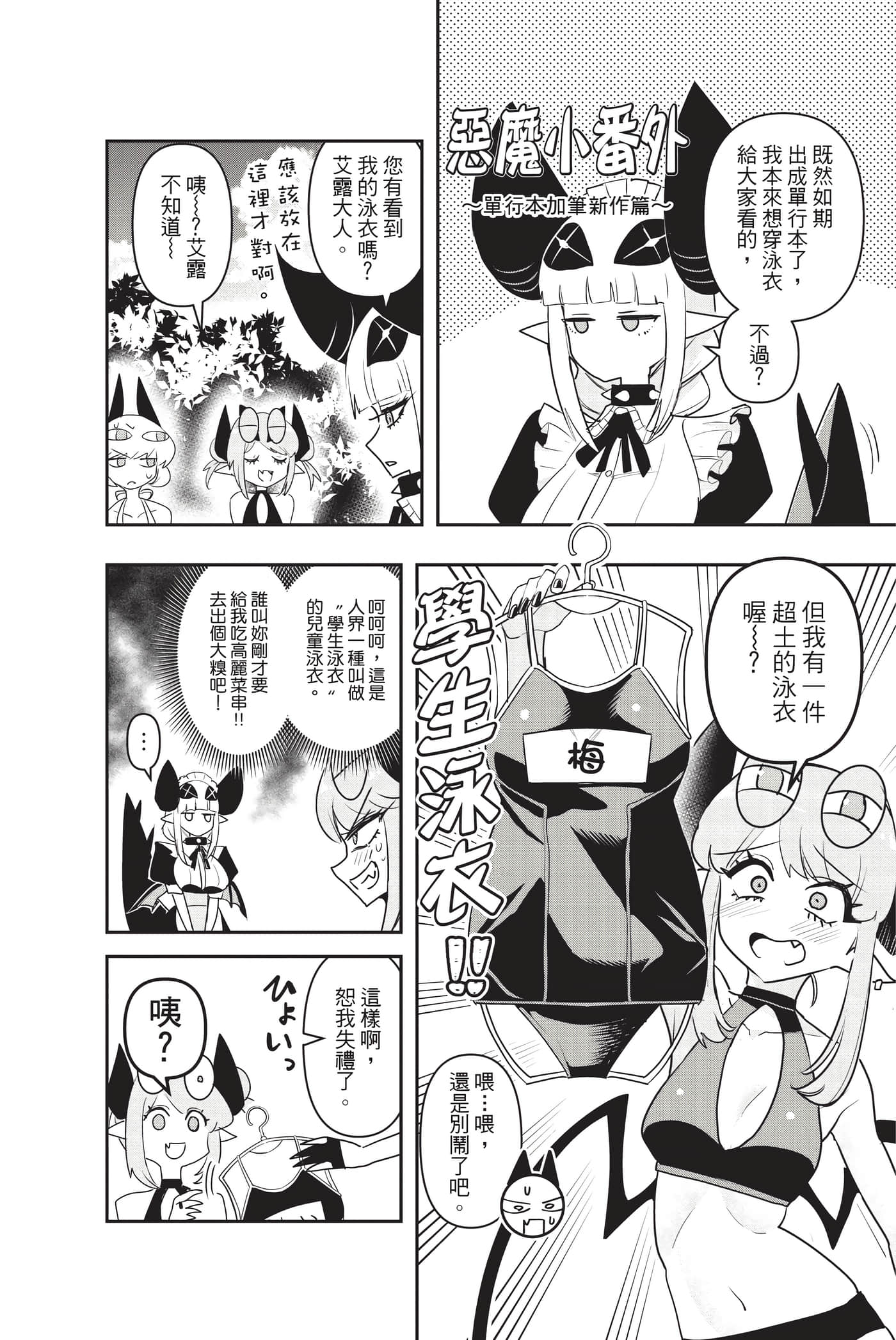 第 185 页