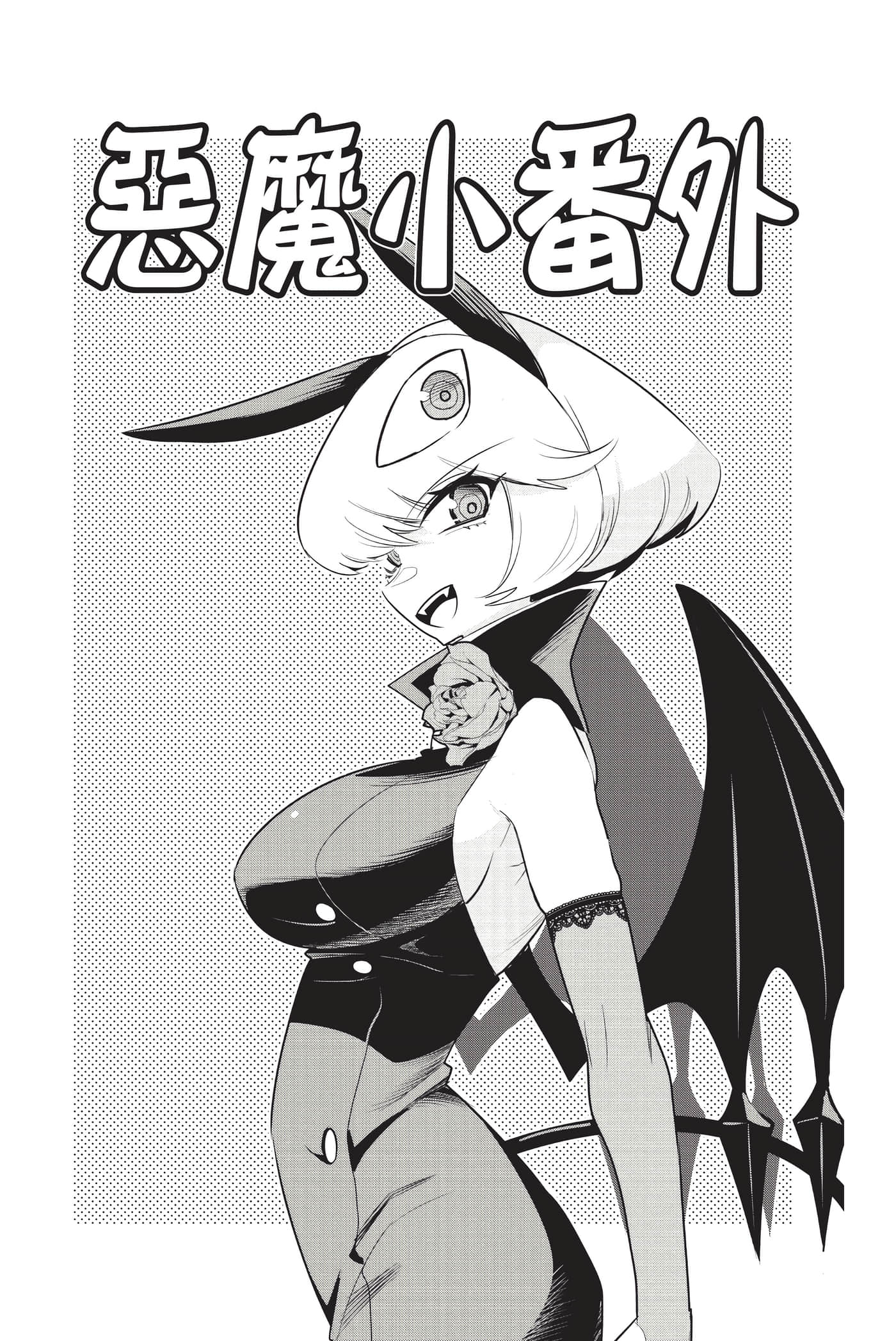 第 190 页