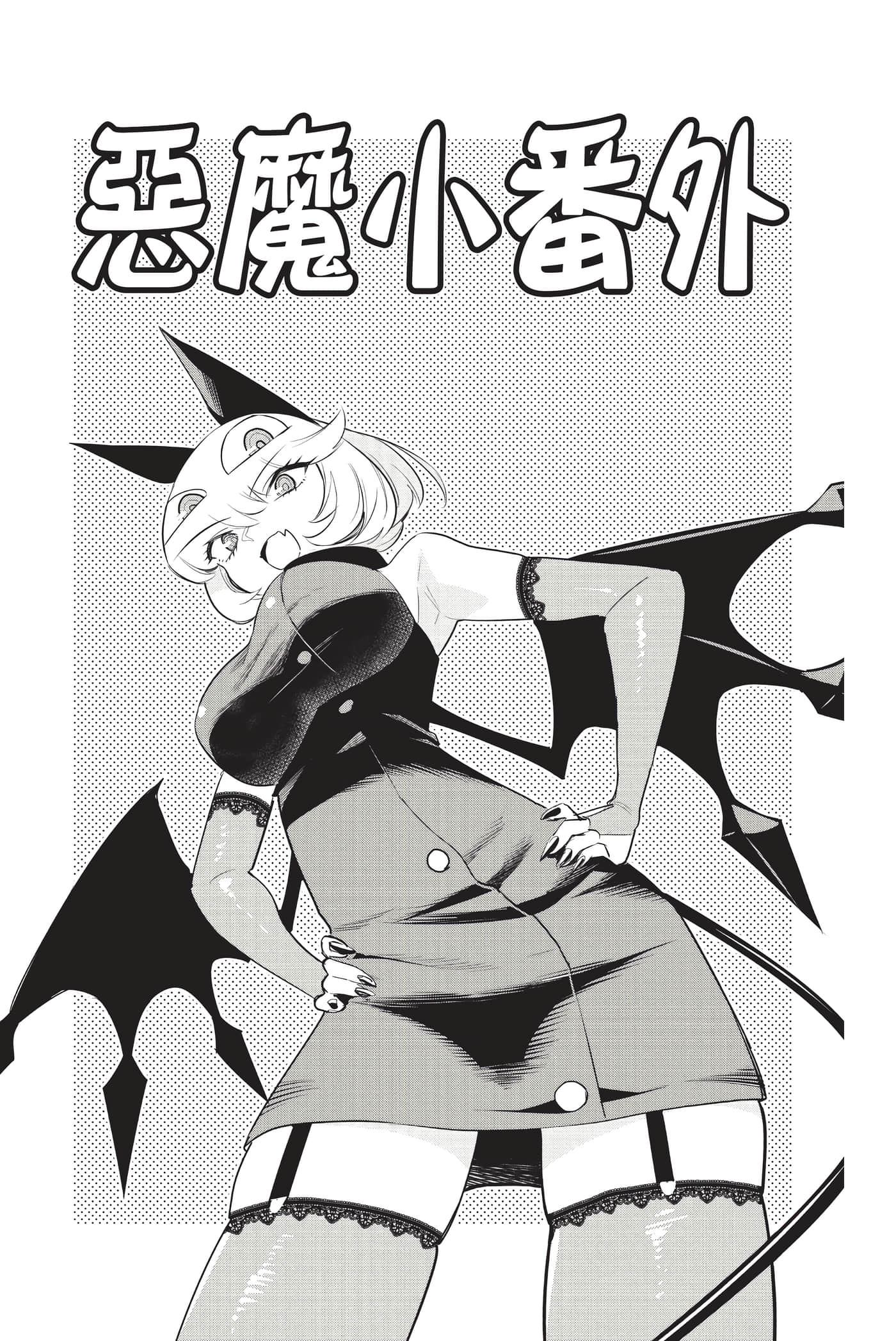 第 192 页