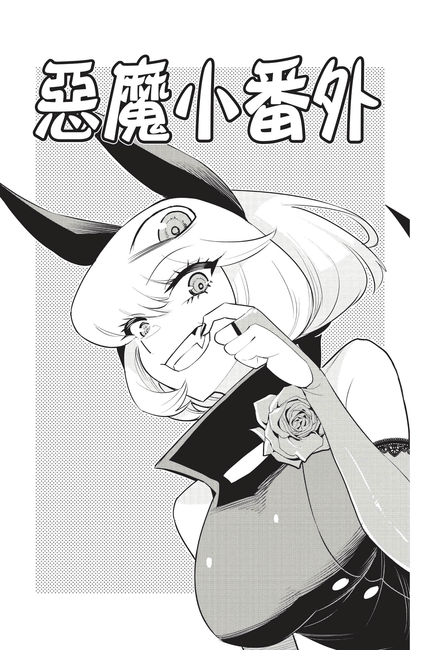 第 194 页