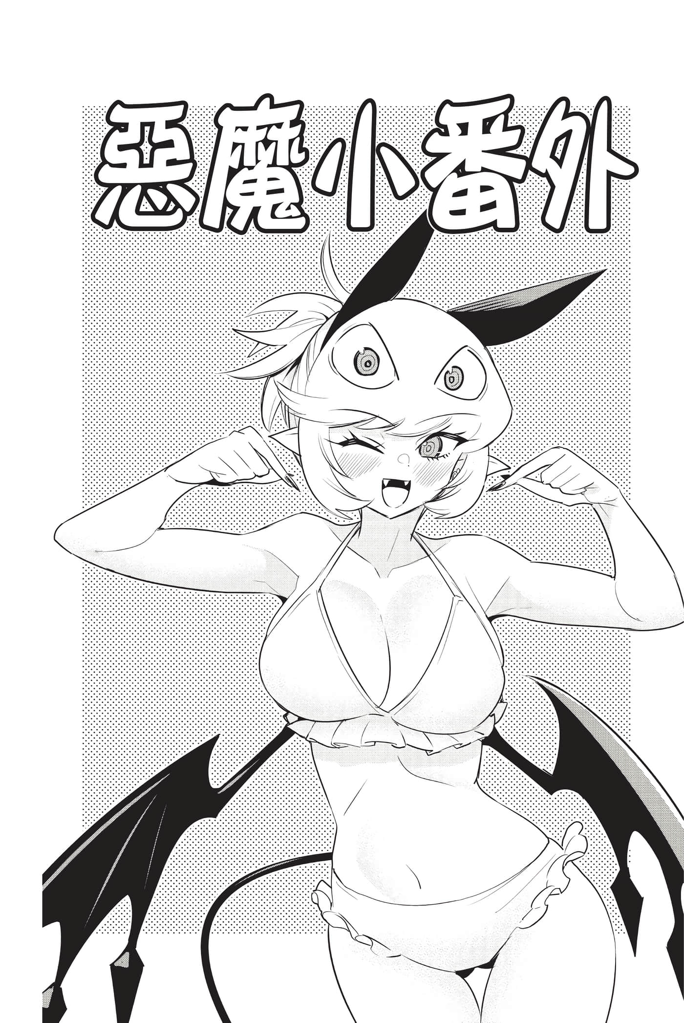 第 195 页