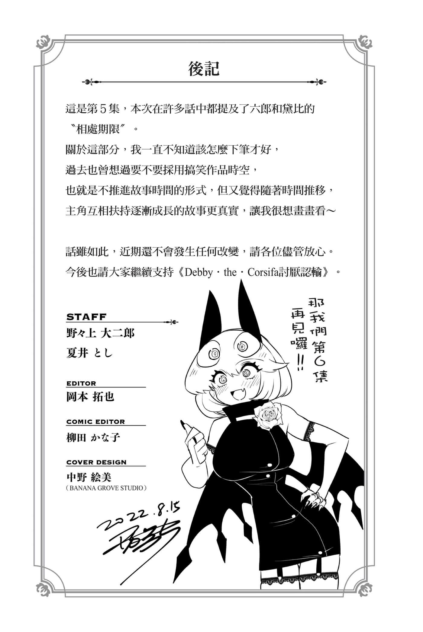 第 198 页