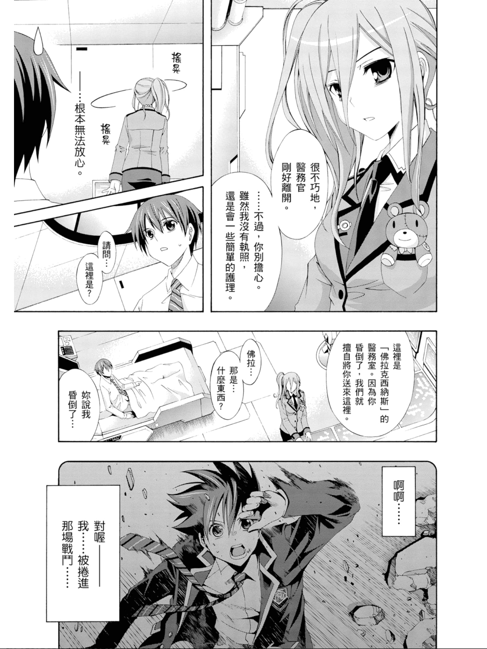 Page 86