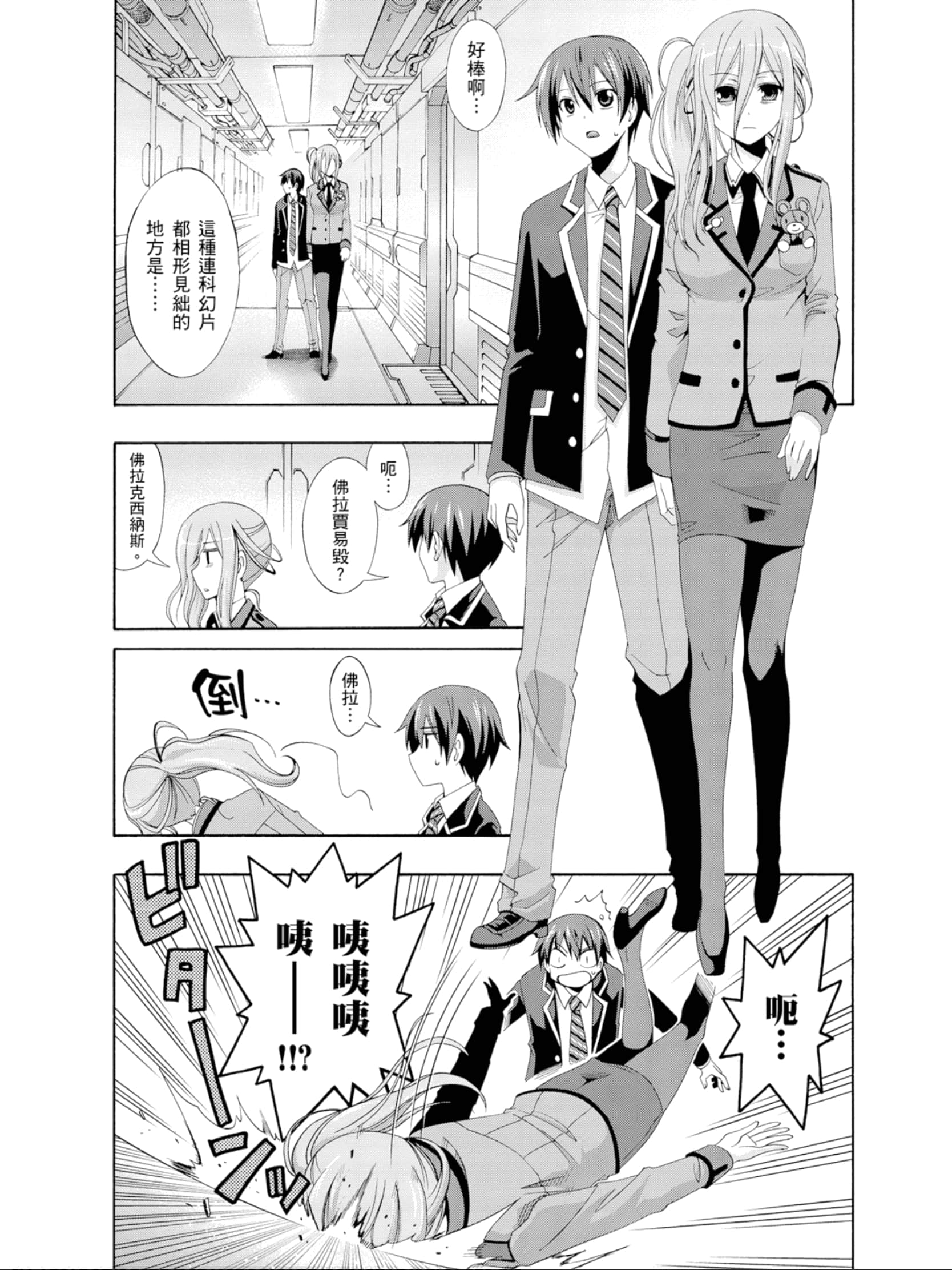 Page 88