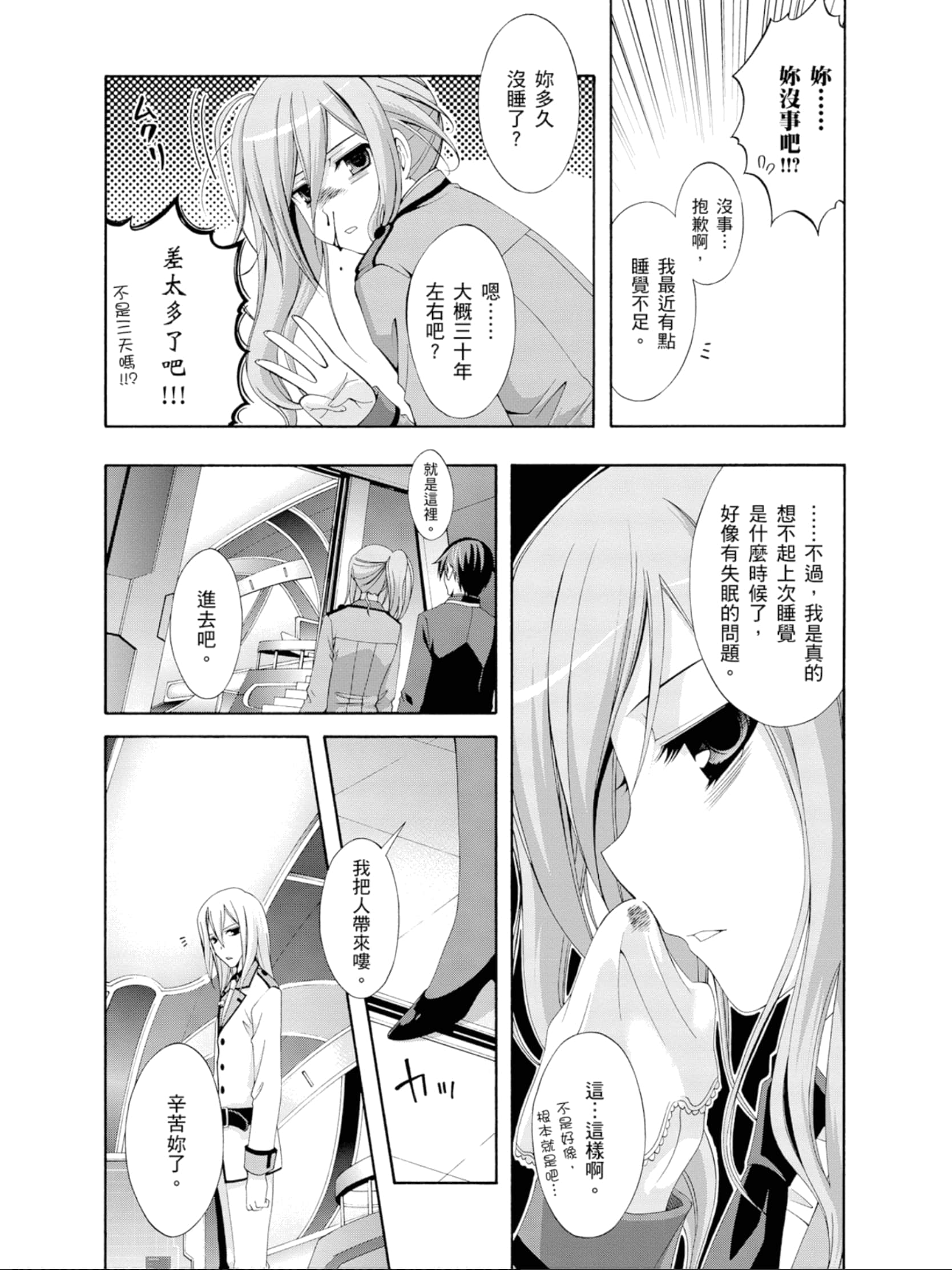 Page 89