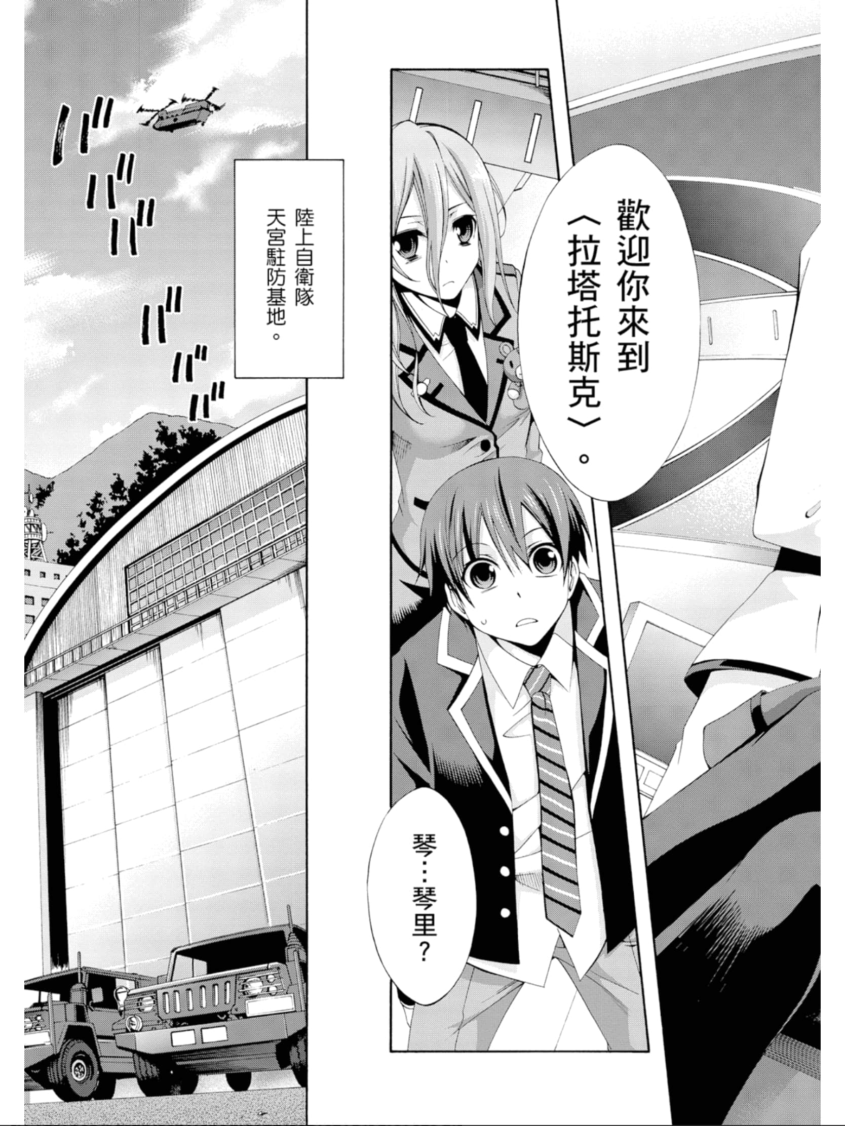 Page 92