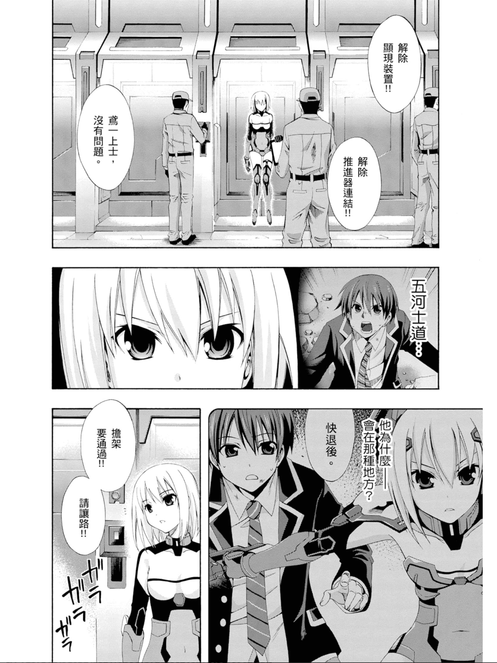 Page 93