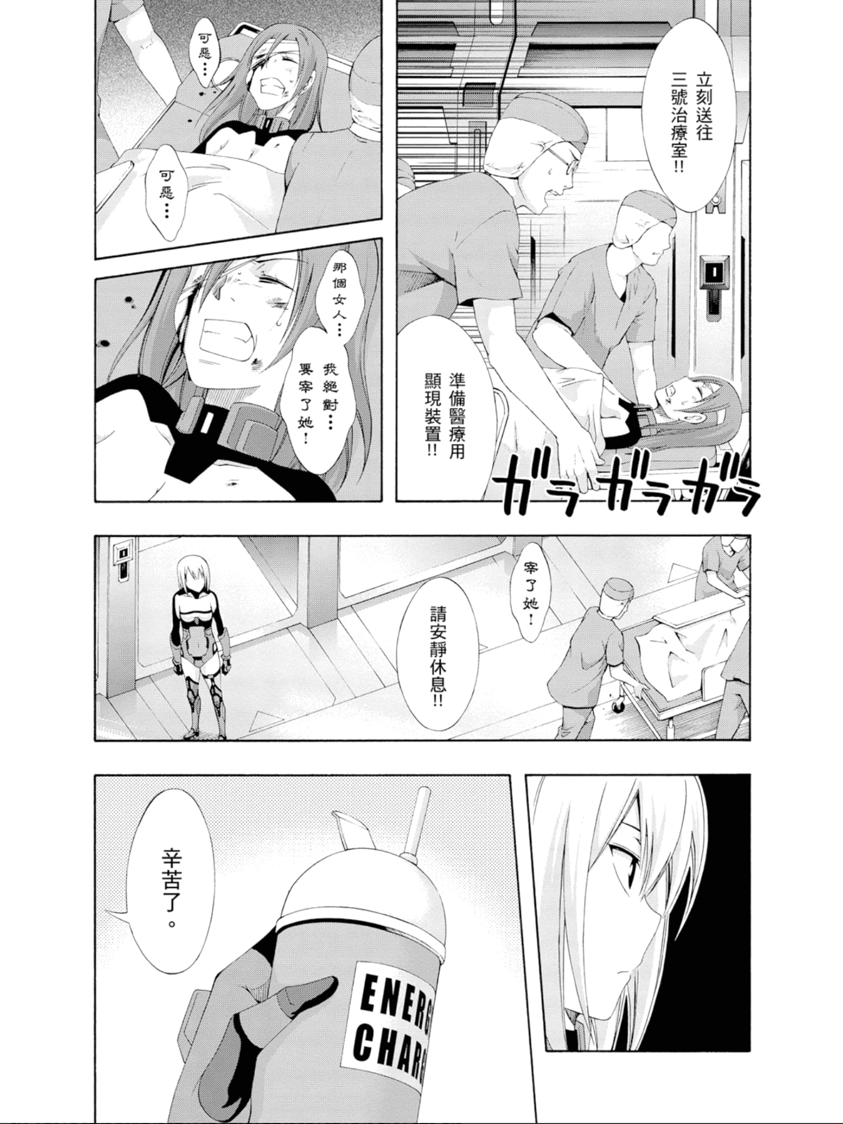Page 94