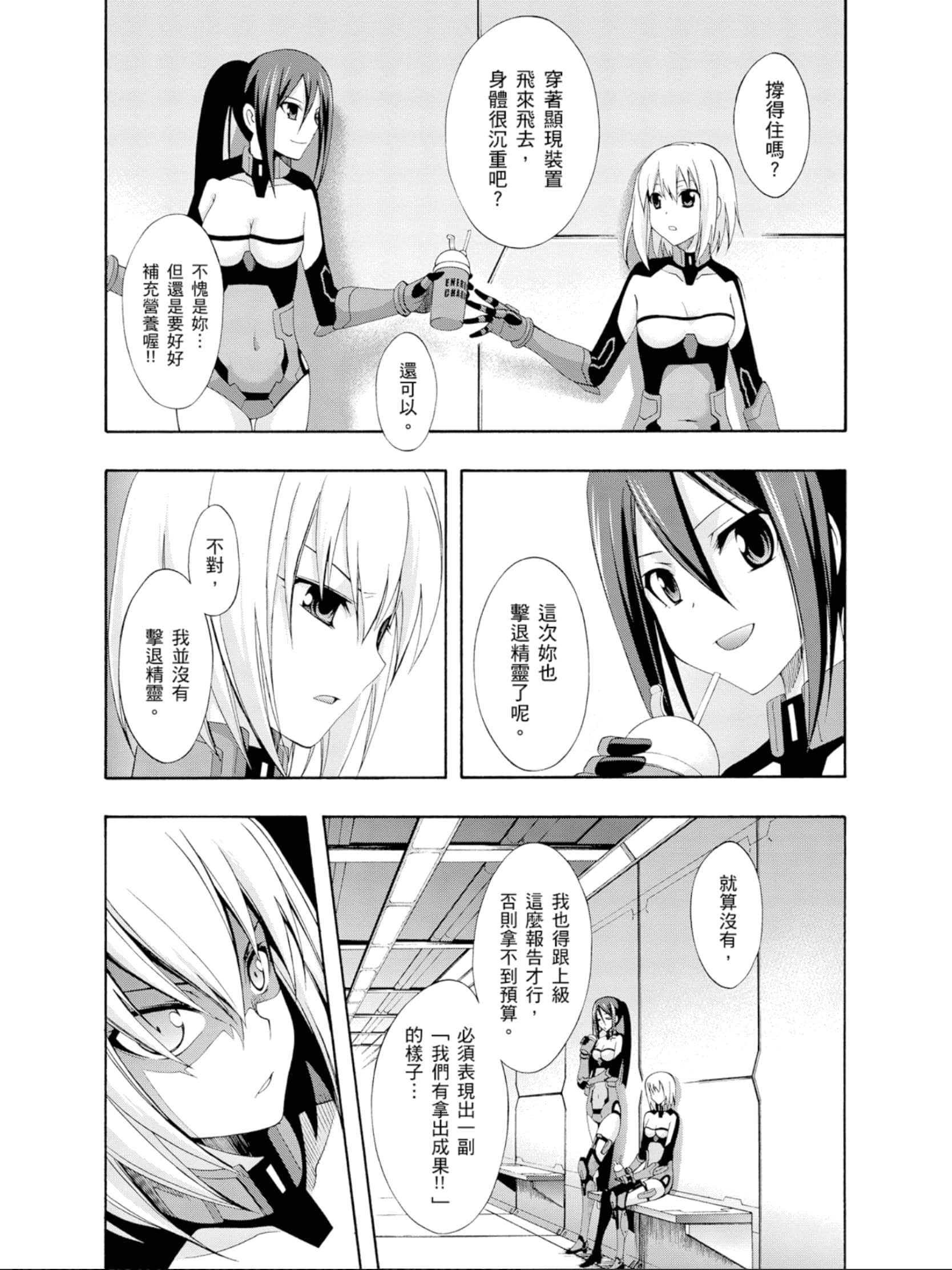 Page 95