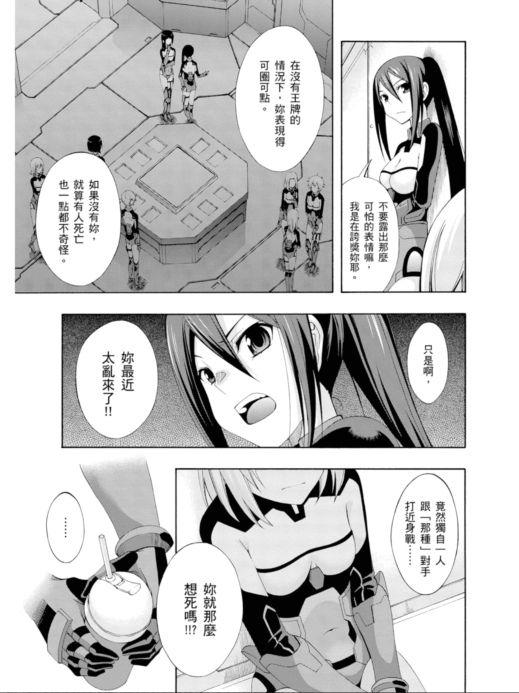 Page 96
