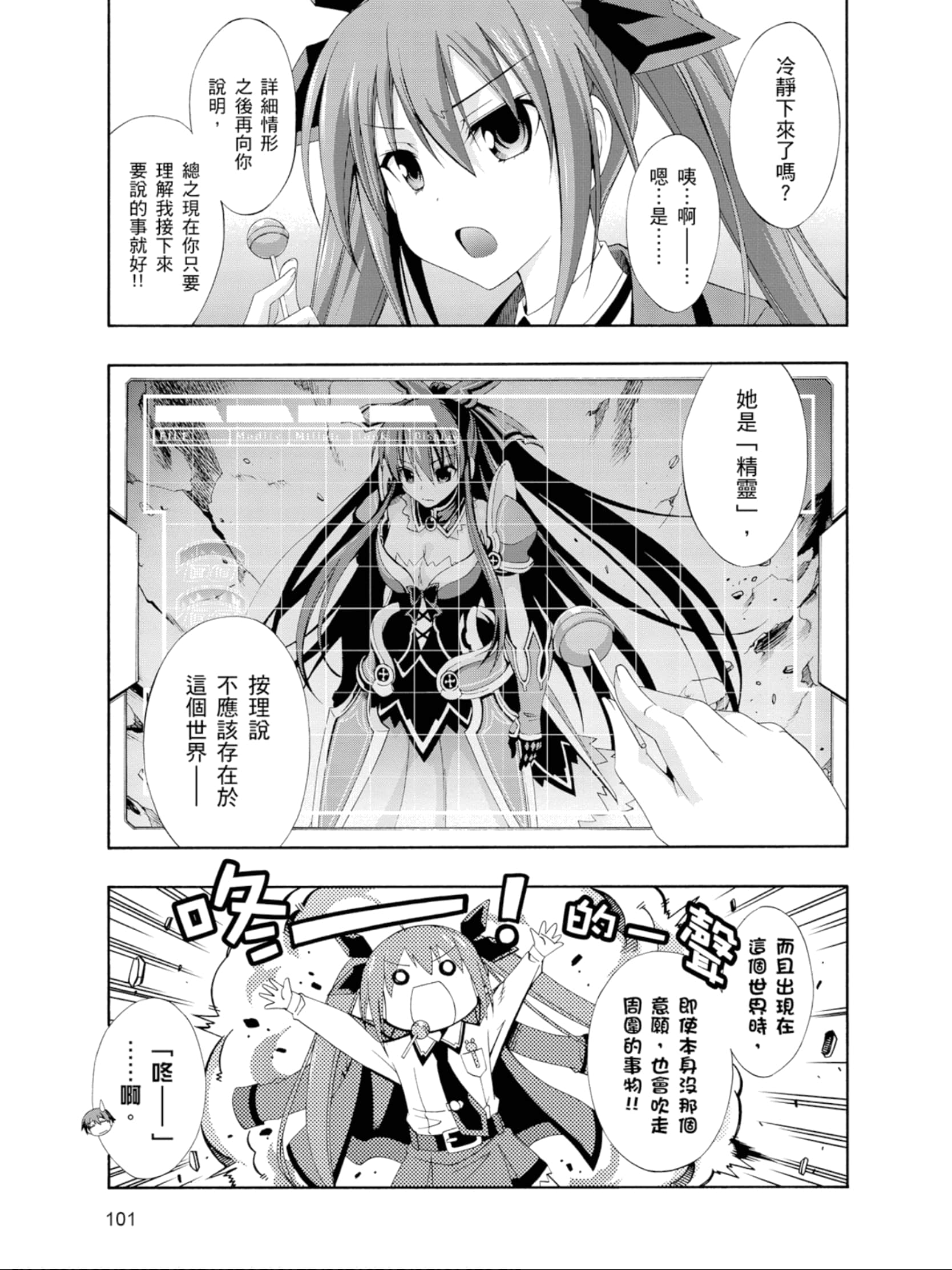 Page 102