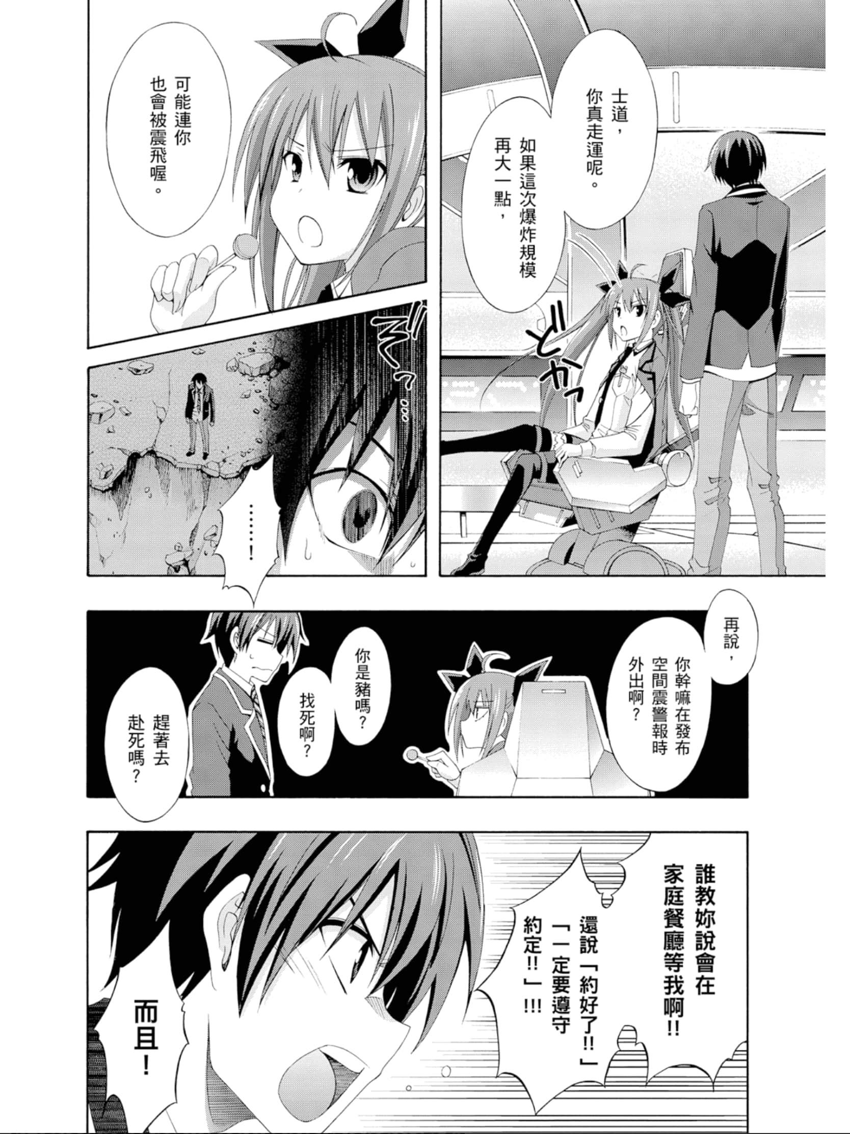 Page 105