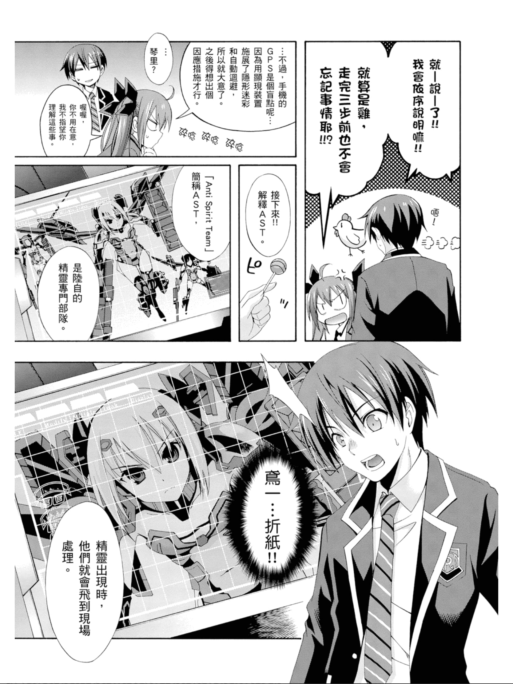 Page 110